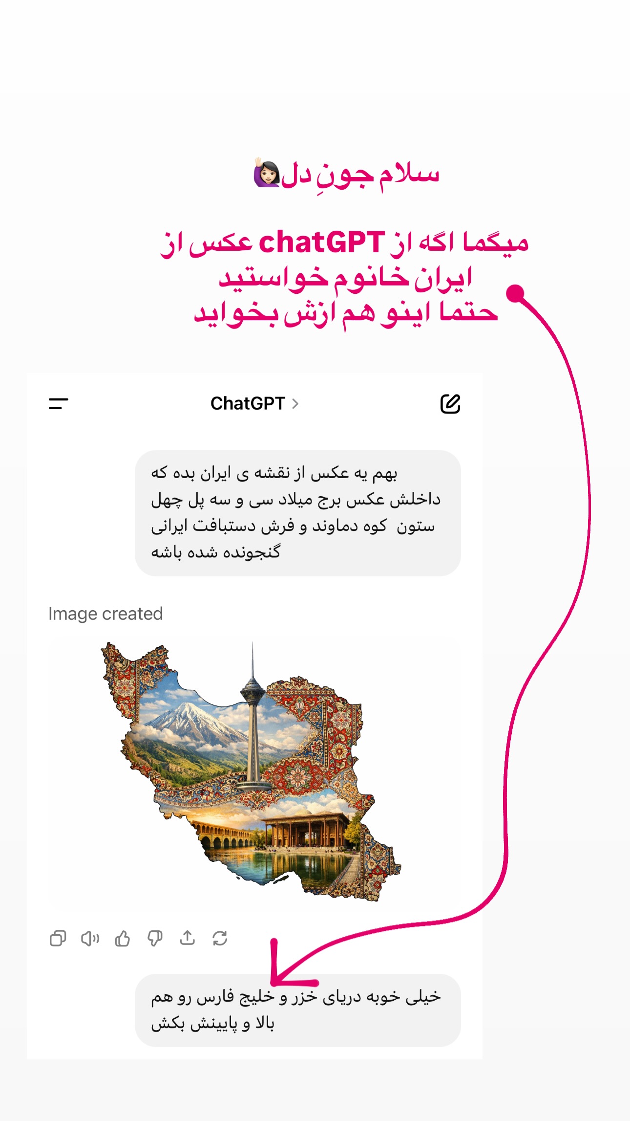 جدید ترین استوری اینستاگرام مونا مهانی