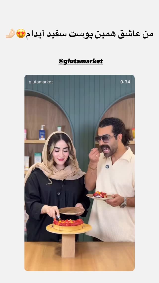  جدید ترین استوری اینستاگرام مونا