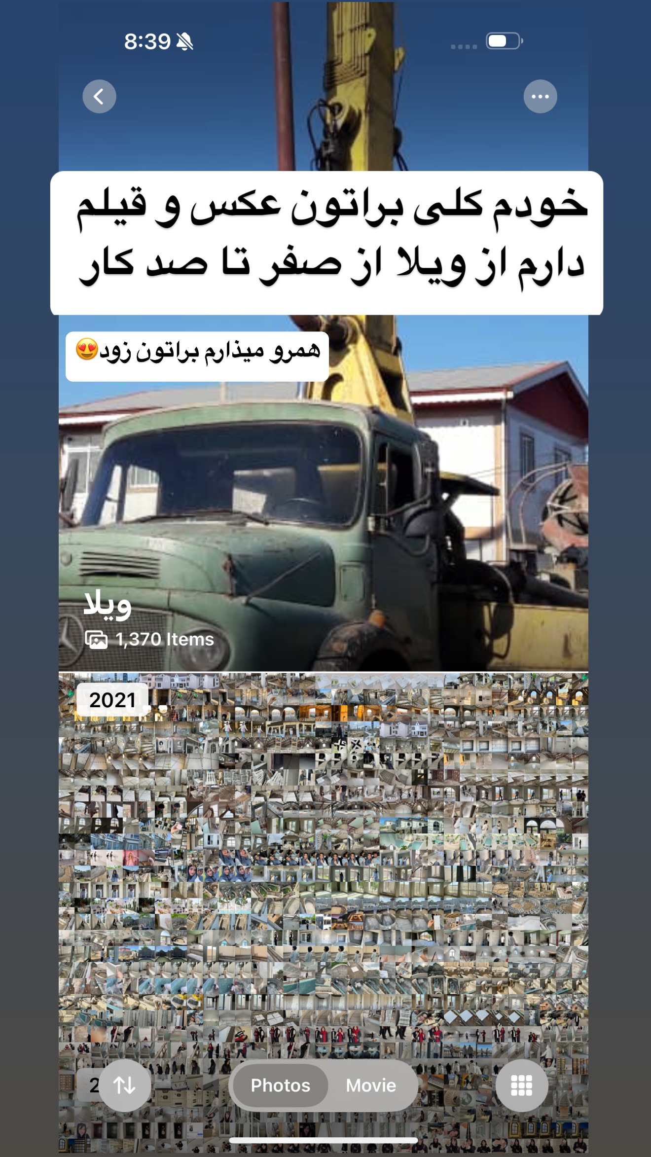  جدید ترین استوری اینستاگرام مونا