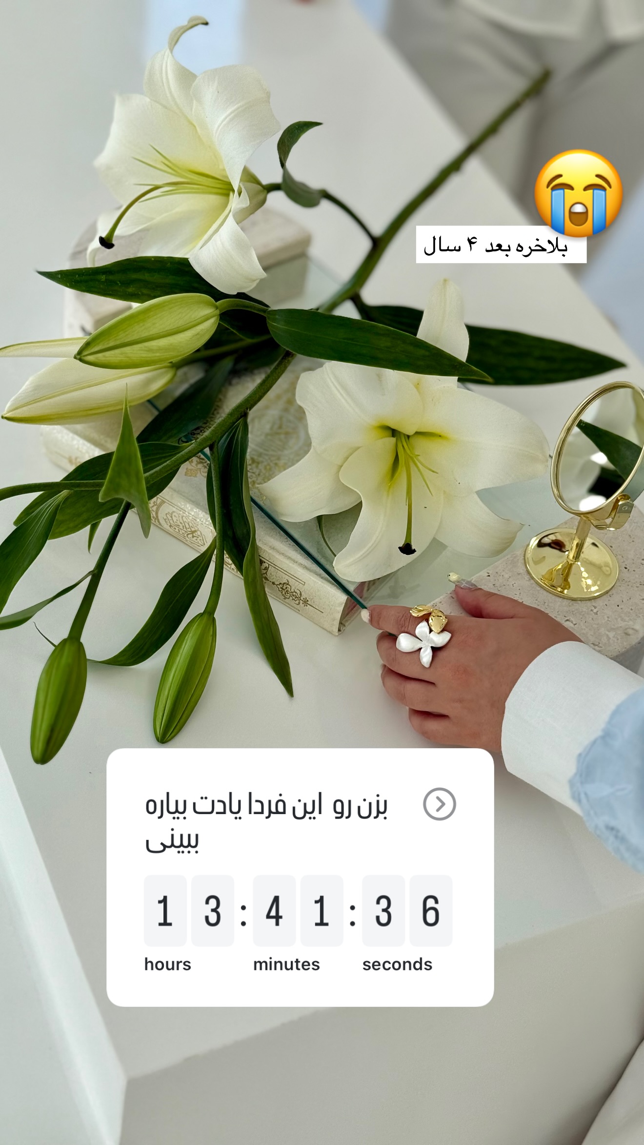  جدید ترین استوری اینستاگرام مونا