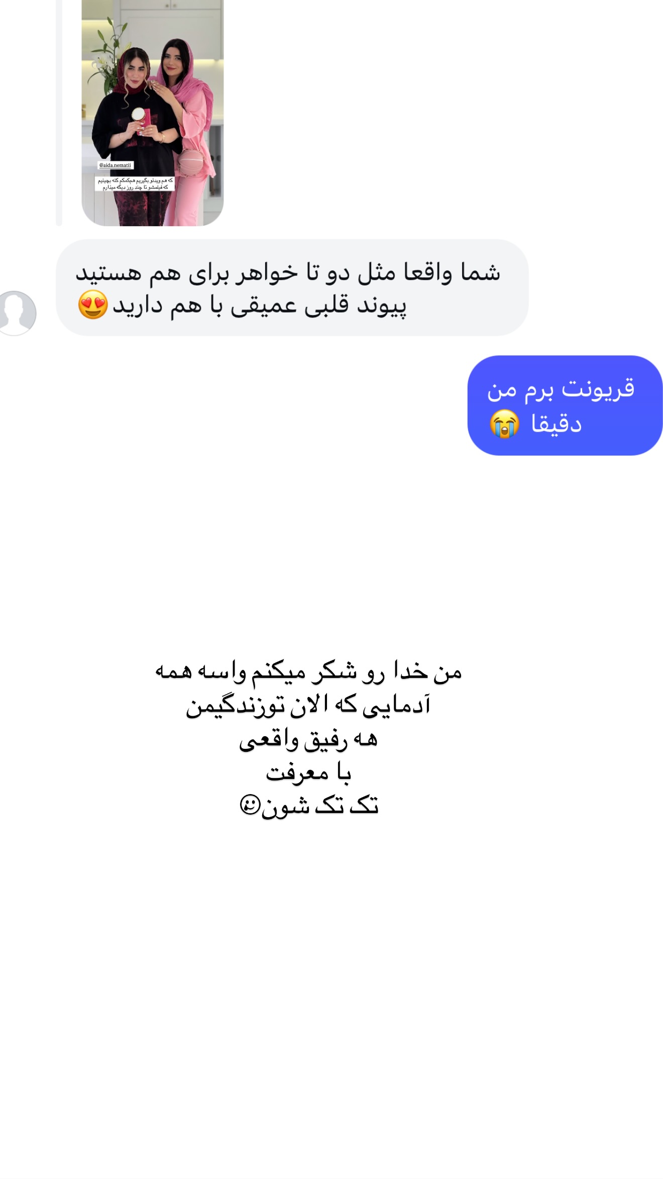  جدید ترین استوری اینستاگرام مونا
