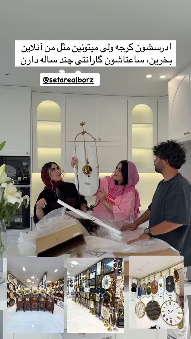  جدید ترین استوری اینستاگرام مونا