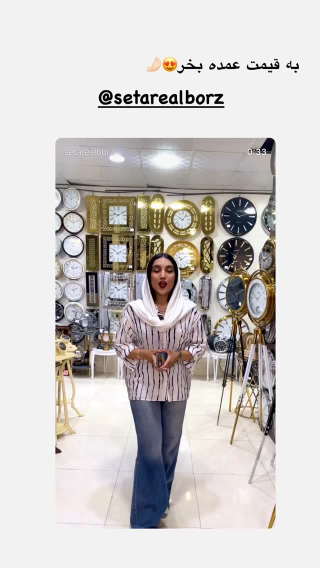 جدید ترین استوری اینستاگرام مونا
