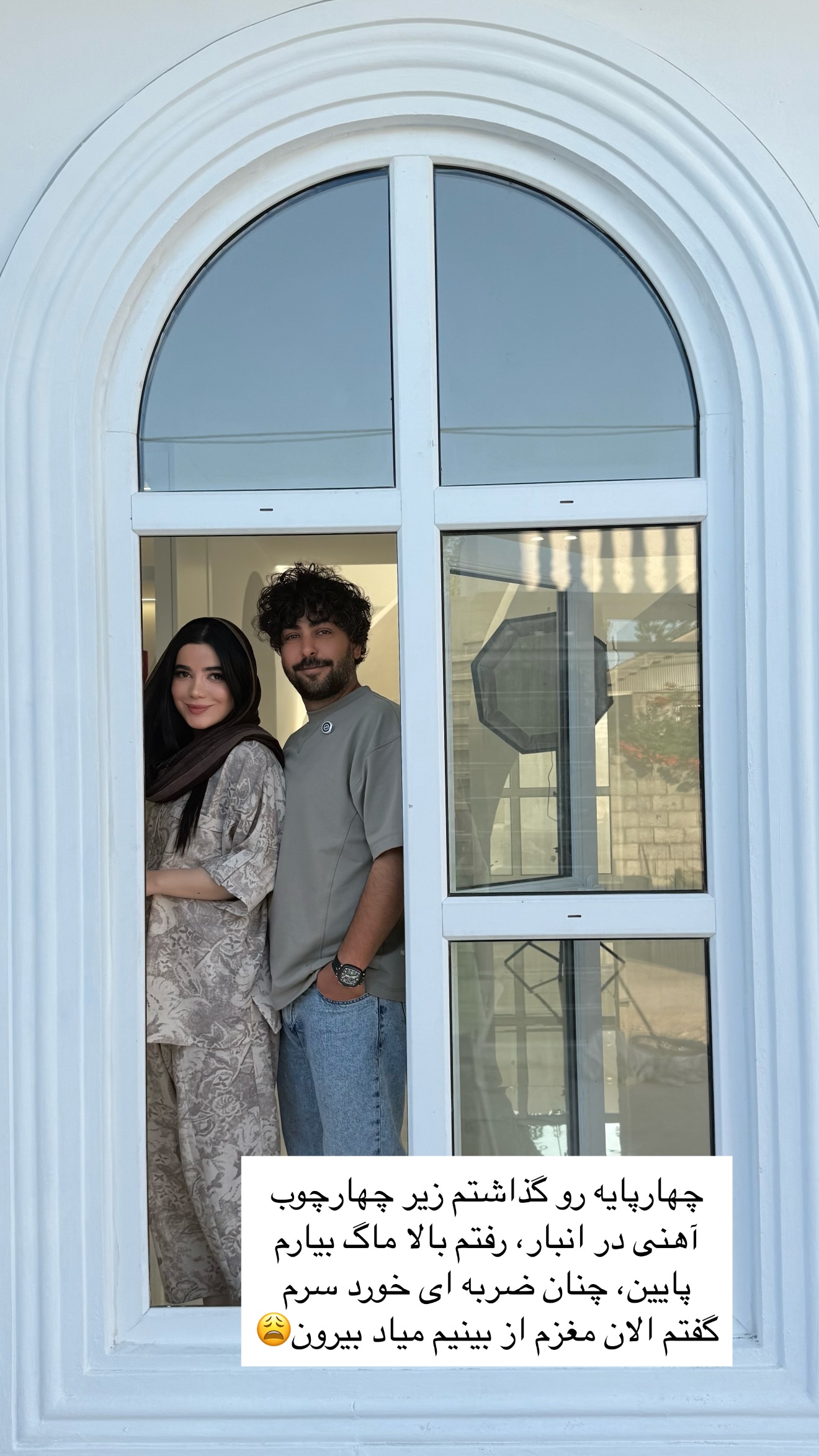  جدید ترین استوری اینستاگرام مونا