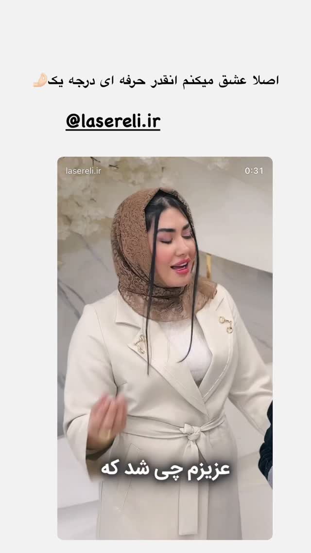  جدید ترین استوری اینستاگرام مونا