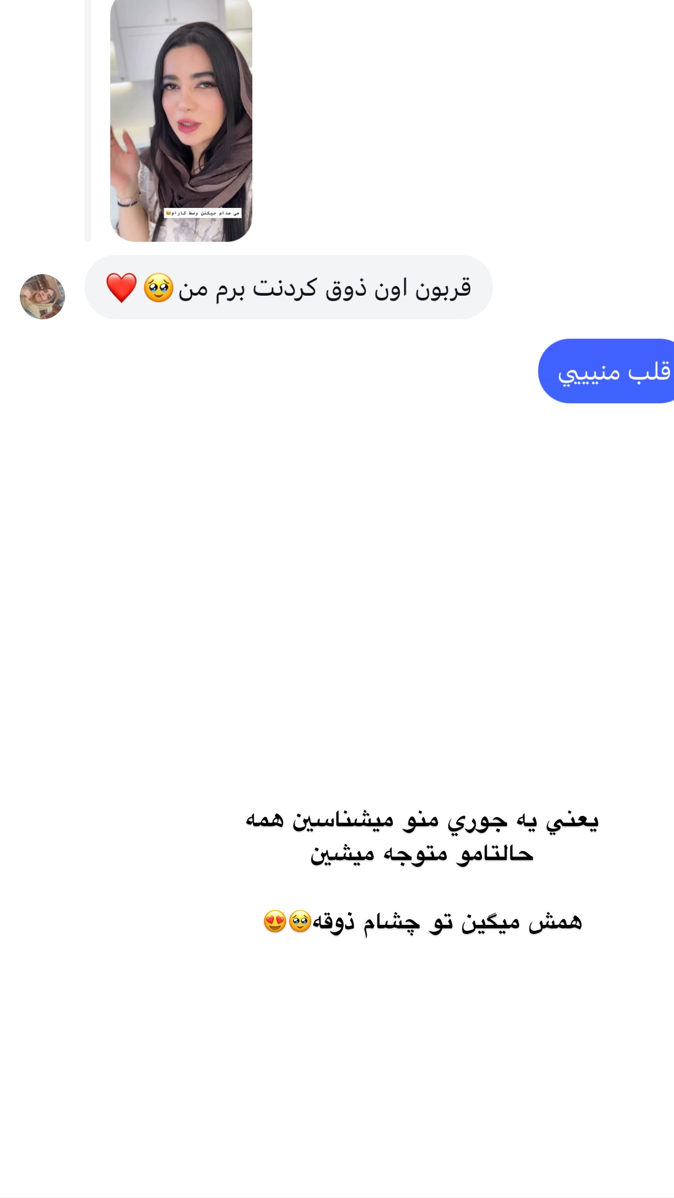  جدید ترین استوری اینستاگرام مونا