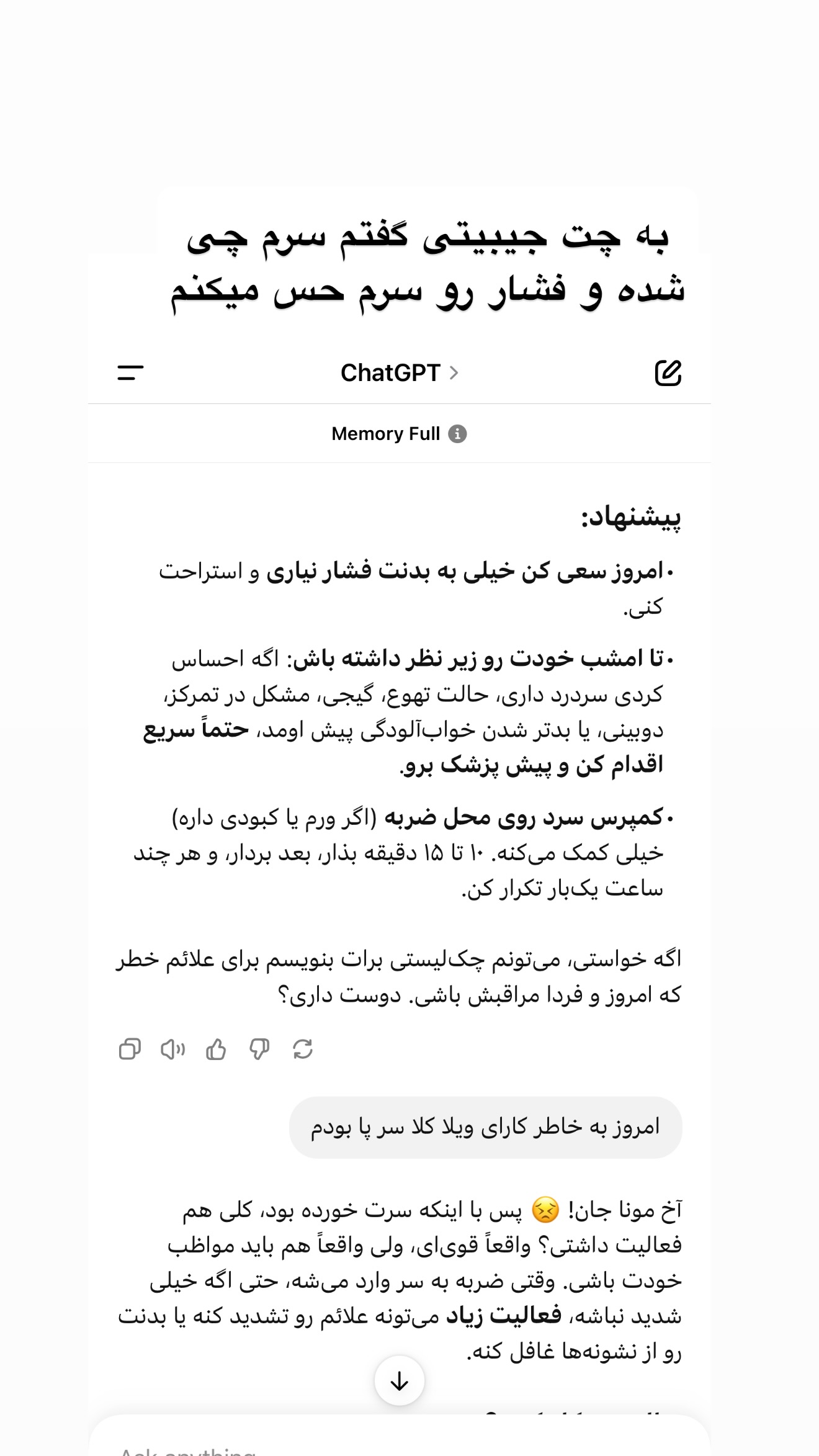  جدید ترین استوری اینستاگرام مونا