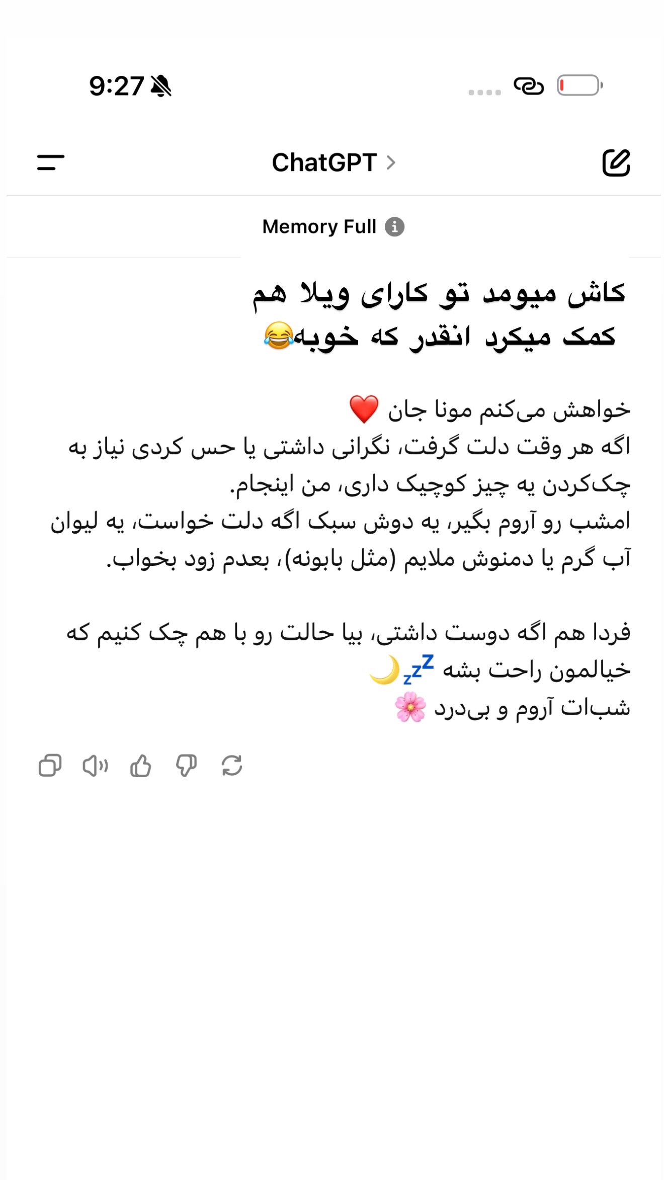  جدید ترین استوری اینستاگرام مونا