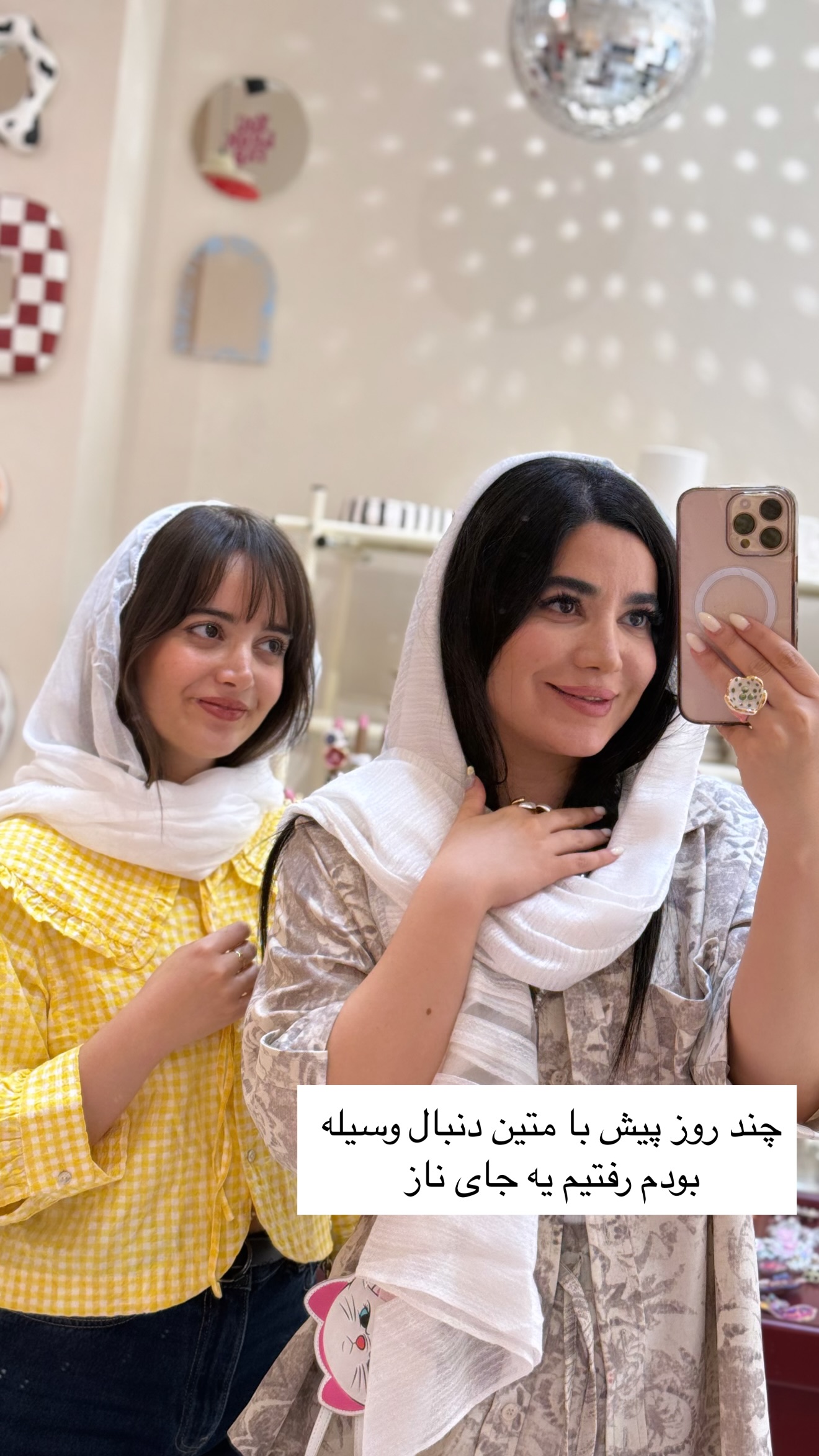  جدید ترین استوری اینستاگرام مونا