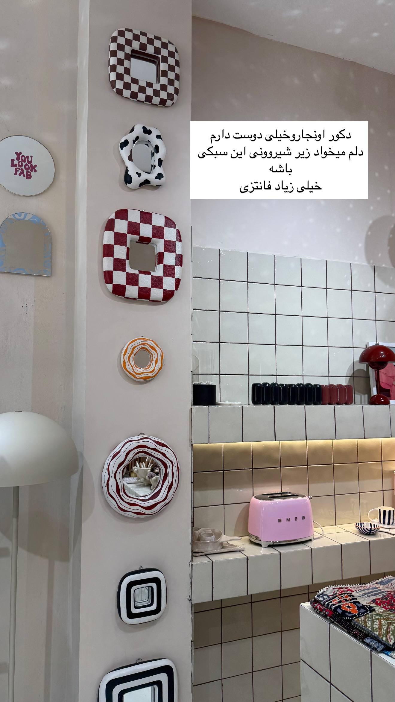  جدید ترین استوری اینستاگرام مونا