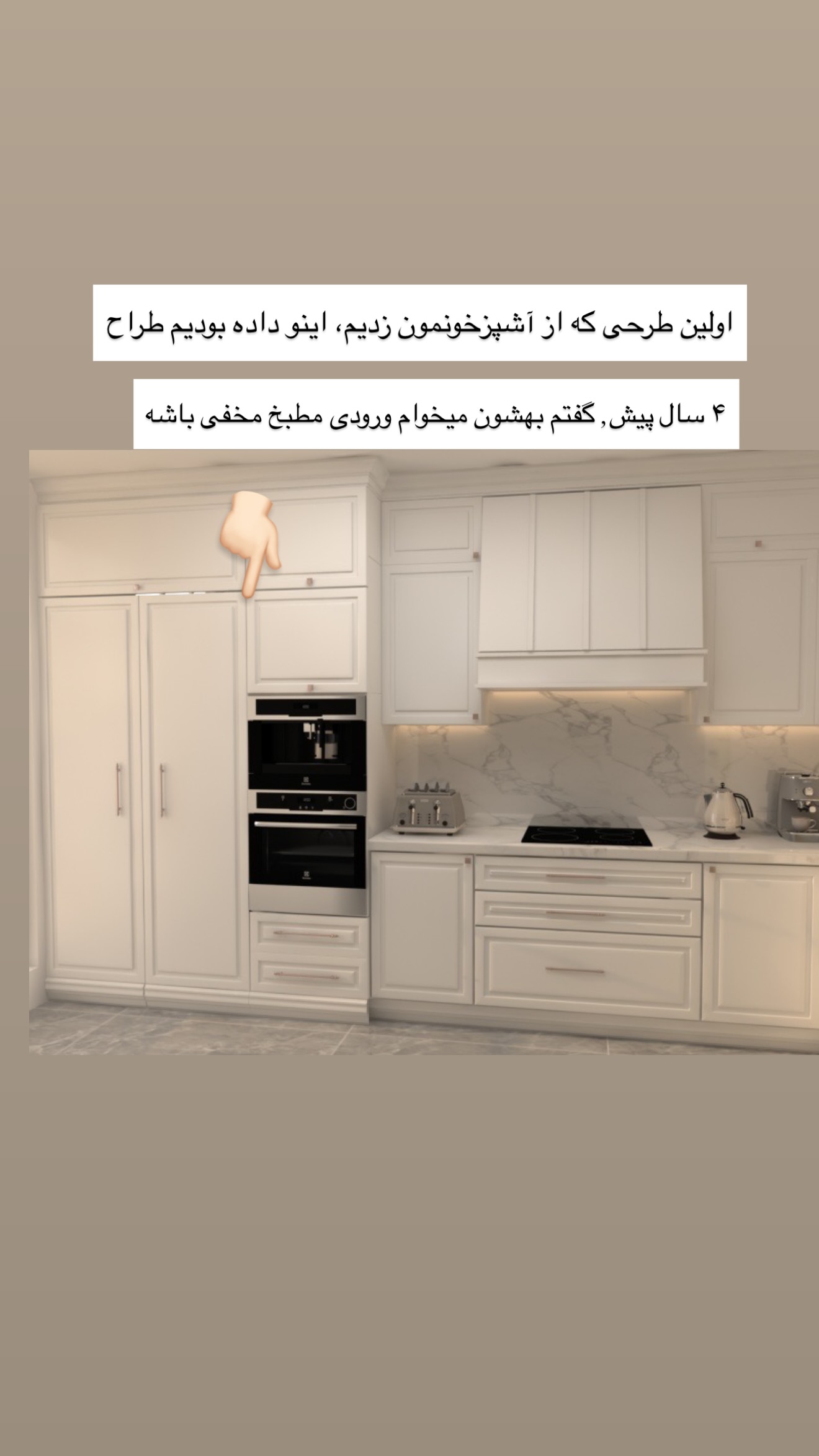 جدید ترین استوری اینستاگرام مونا