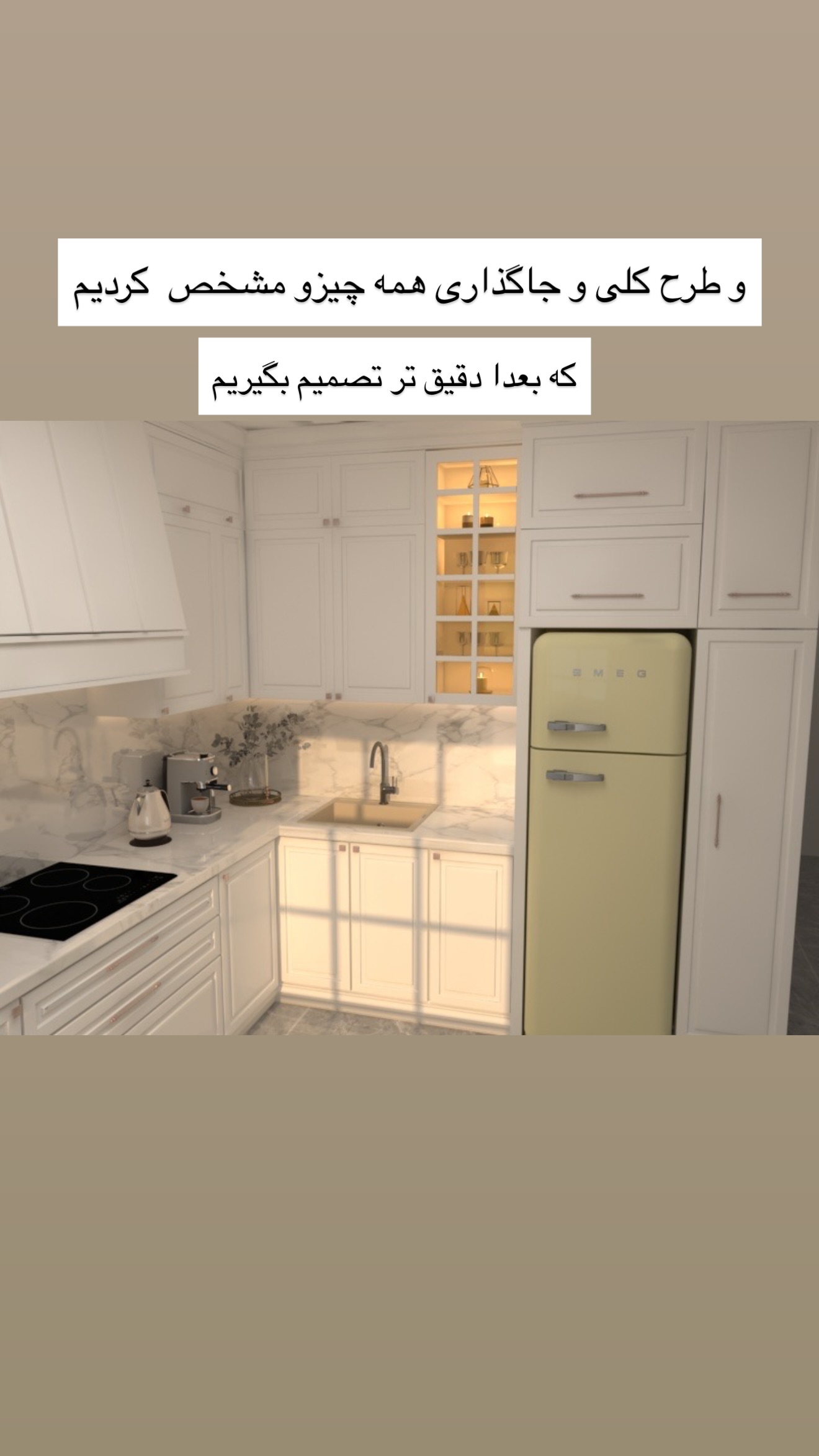 جدید ترین استوری اینستاگرام مونا