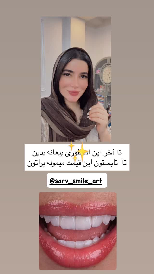  جدید ترین استوری اینستاگرام مونا