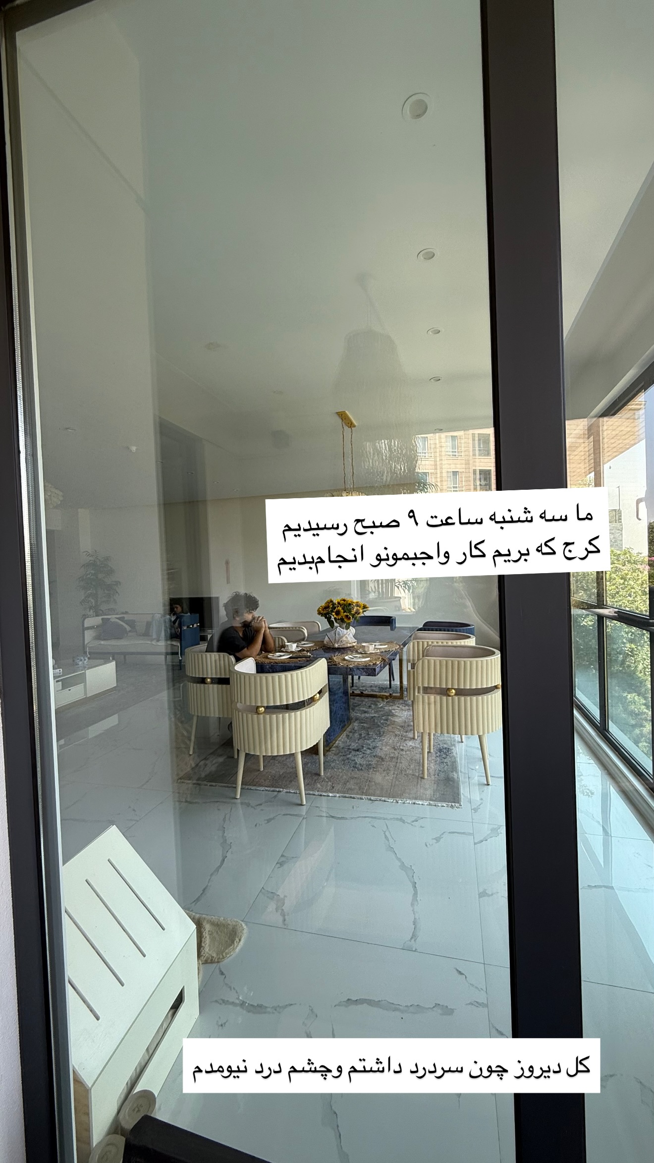  جدید ترین استوری اینستاگرام مونا