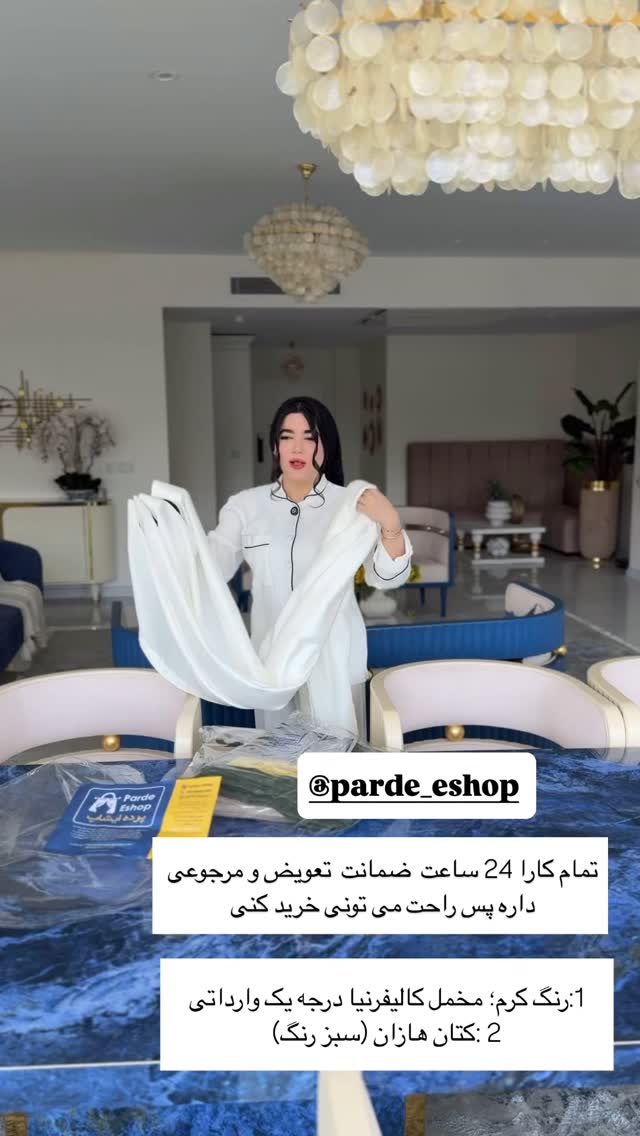  جدید ترین استوری اینستاگرام مونا