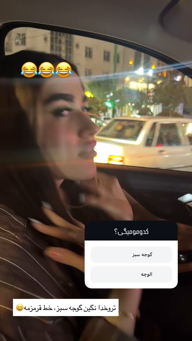  جدید ترین استوری اینستاگرام مونا