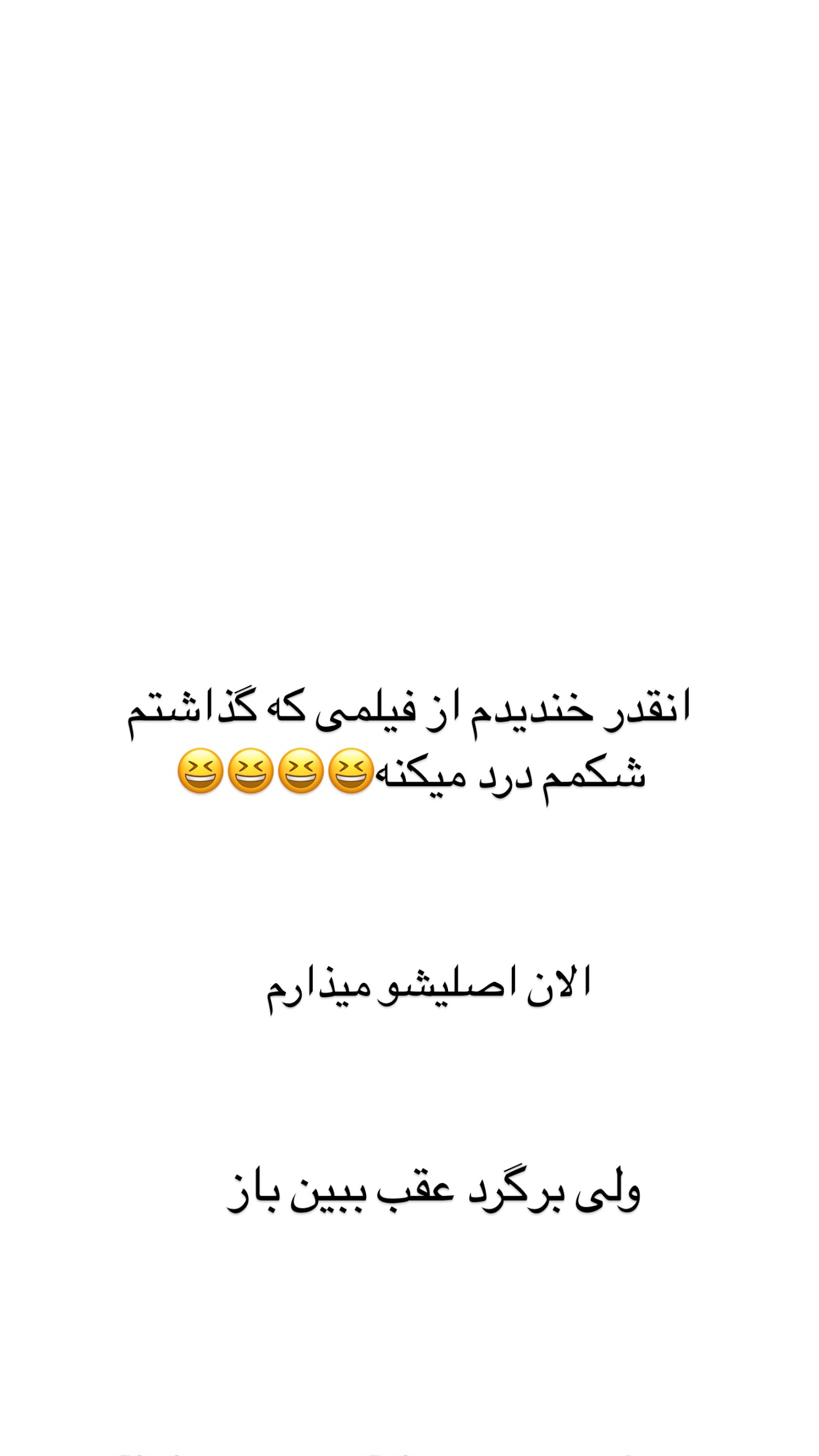  جدید ترین استوری اینستاگرام مونا