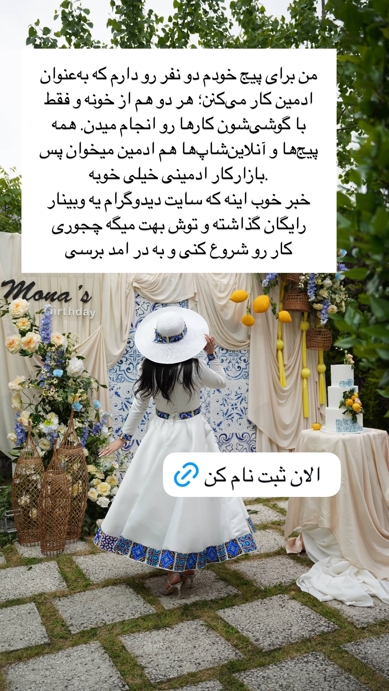  جدید ترین استوری اینستاگرام مونا