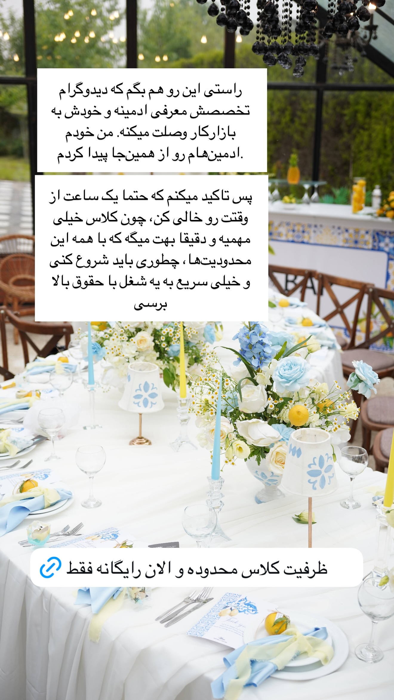 جدید ترین استوری اینستاگرام مونا