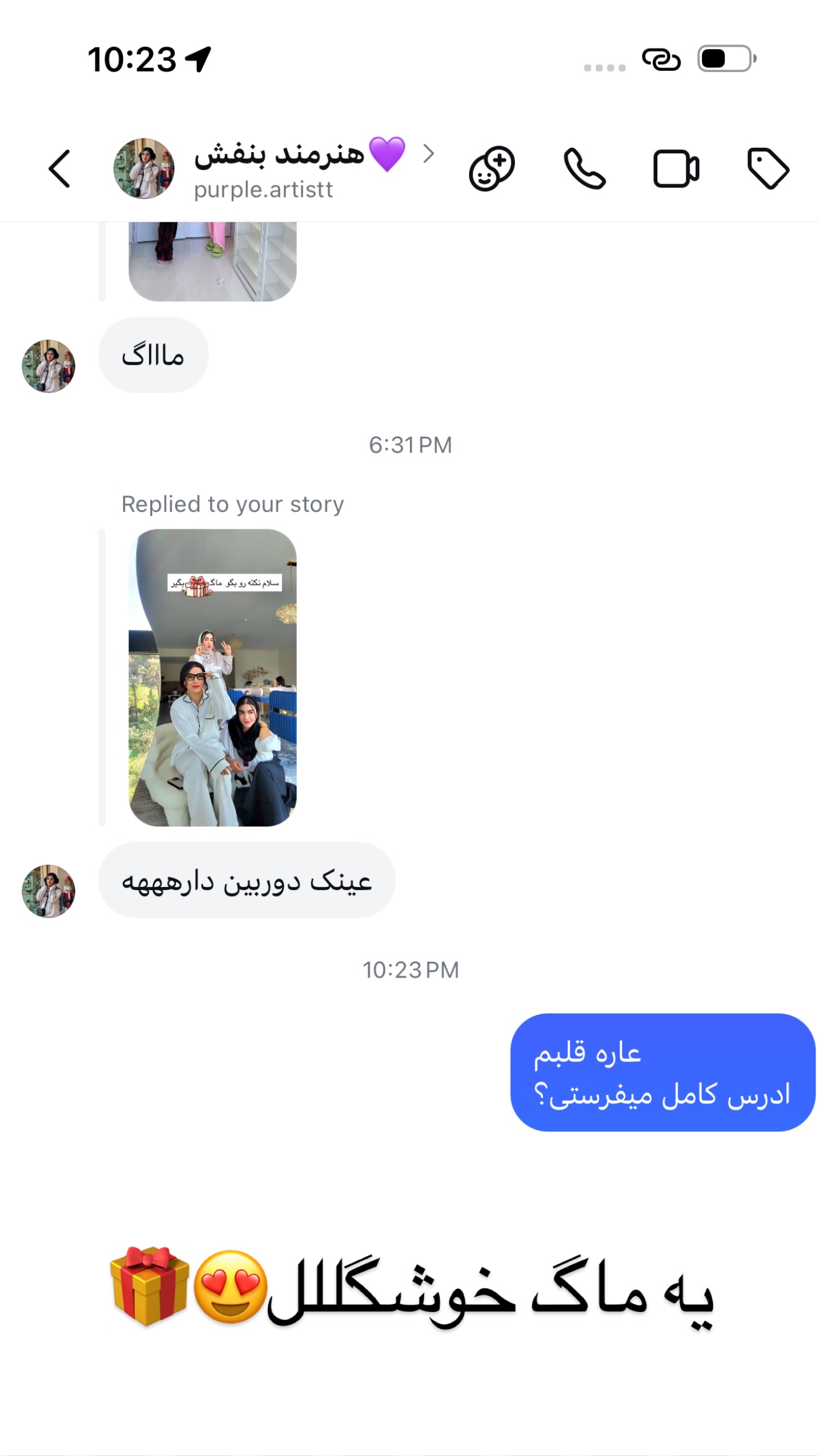  جدید ترین استوری اینستاگرام مونا