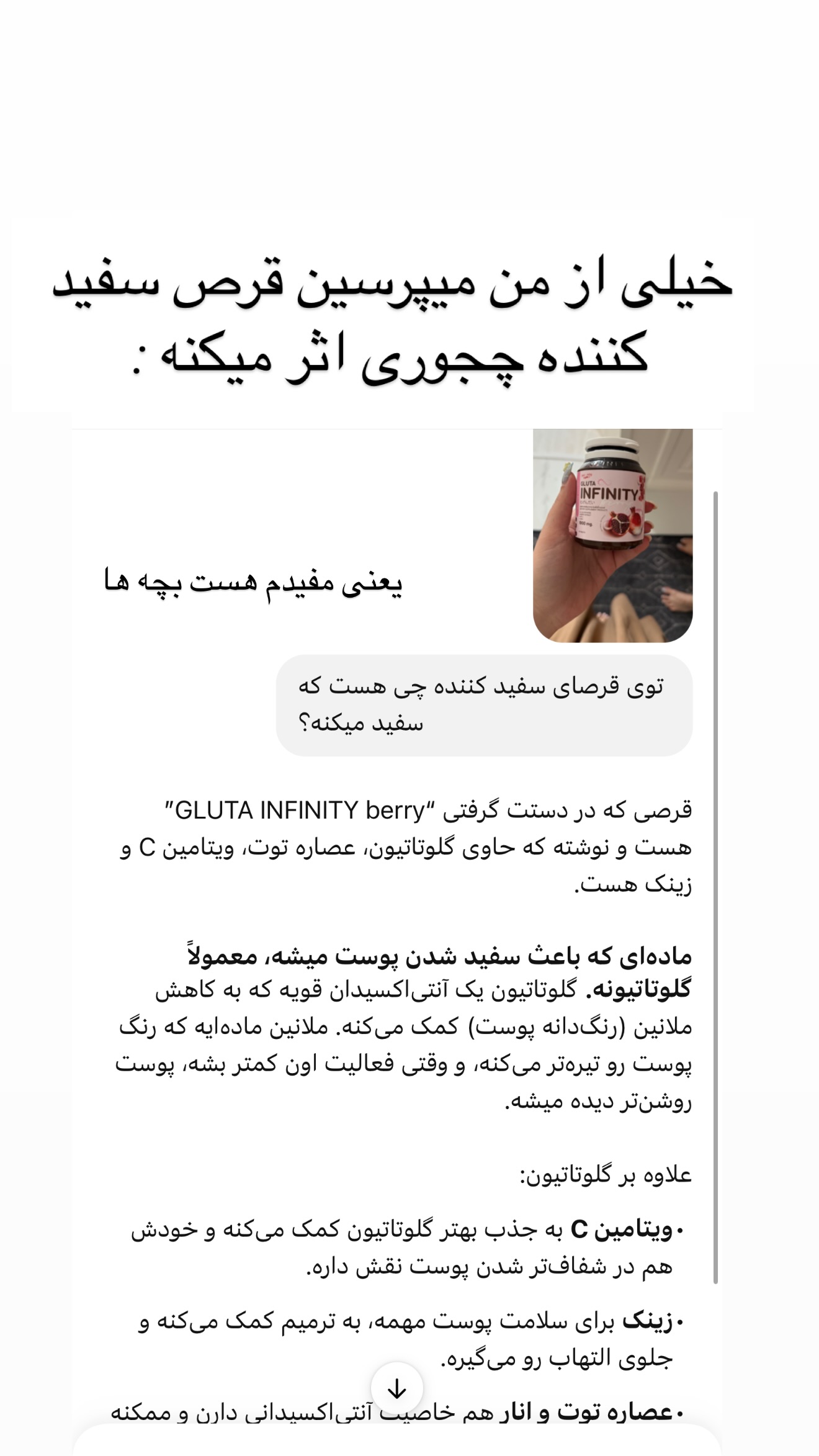  جدید ترین استوری اینستاگرام مونا