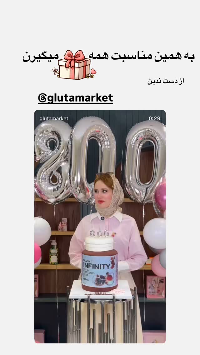  جدید ترین استوری اینستاگرام مونا