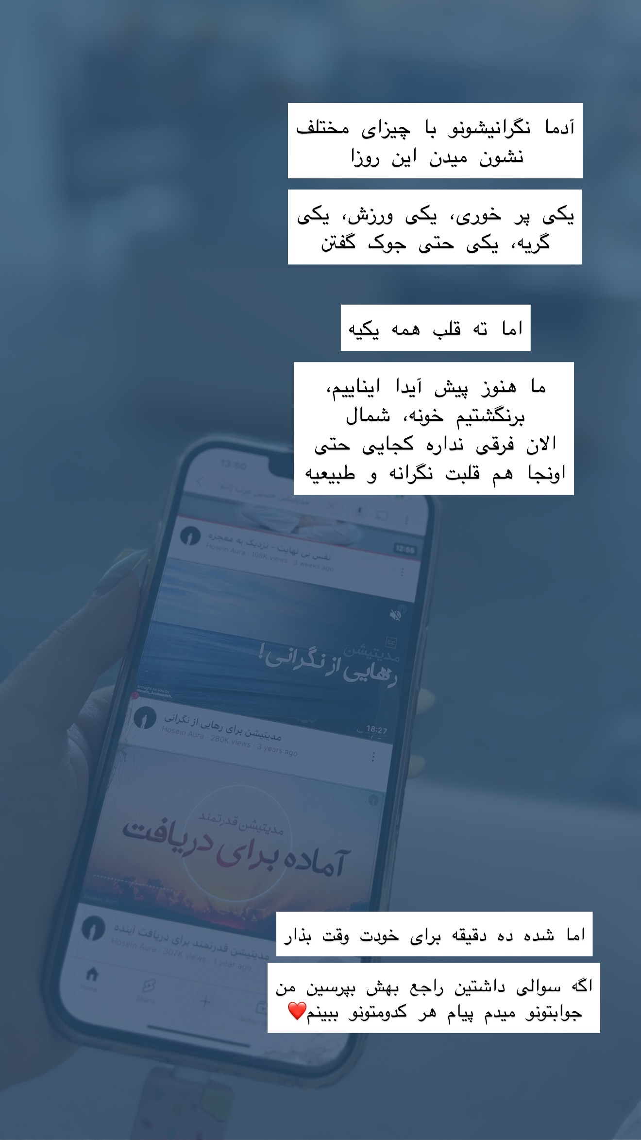  جدید ترین استوری اینستاگرام مونا