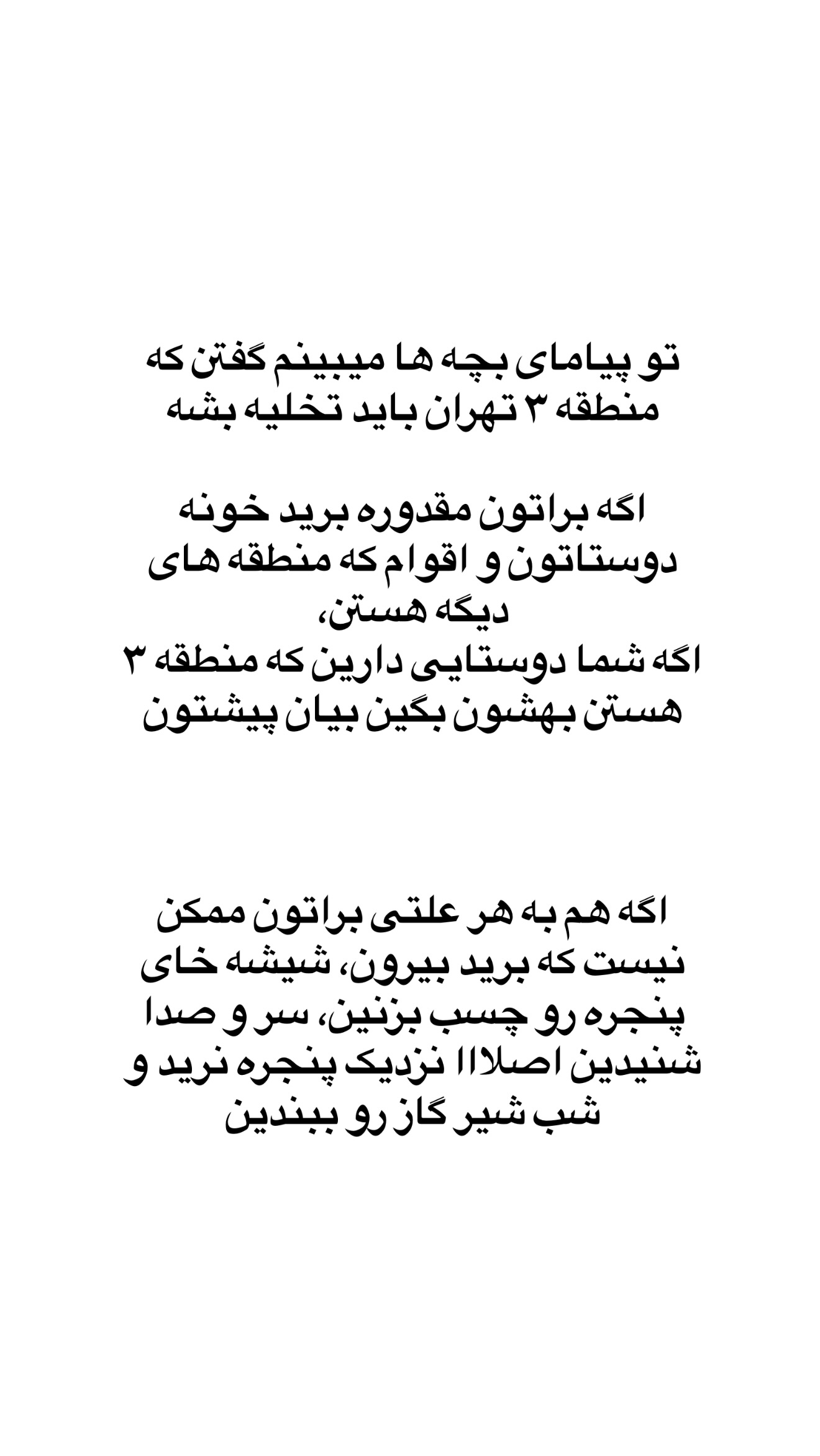  جدید ترین استوری اینستاگرام مونا