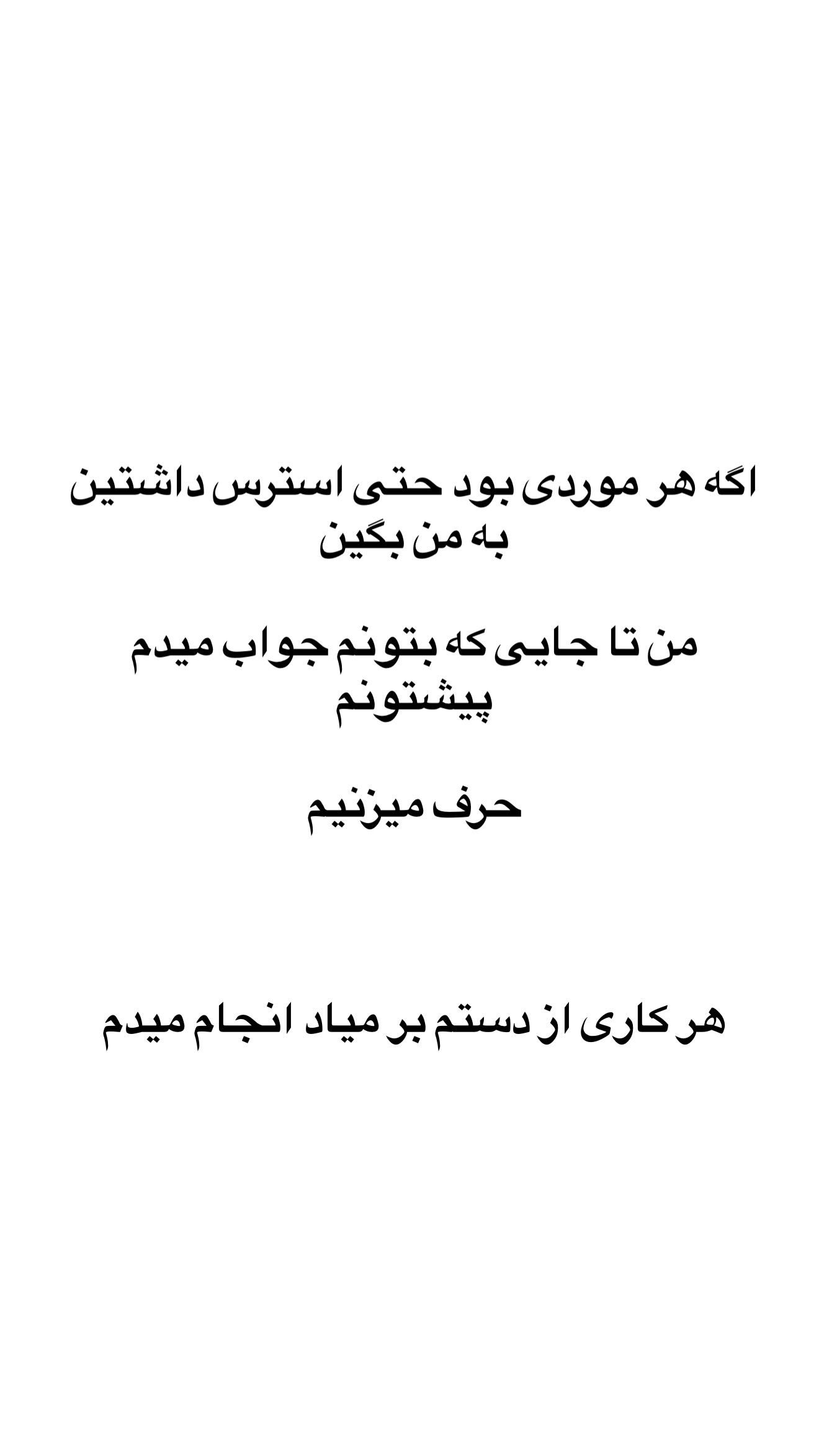  جدید ترین استوری اینستاگرام مونا