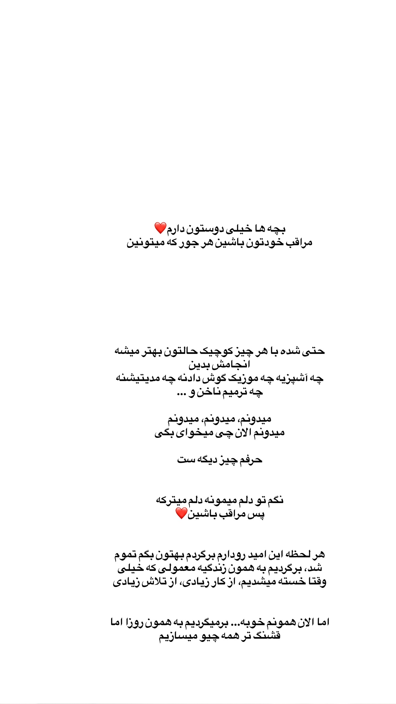 جدید ترین استوری اینستاگرام مونا