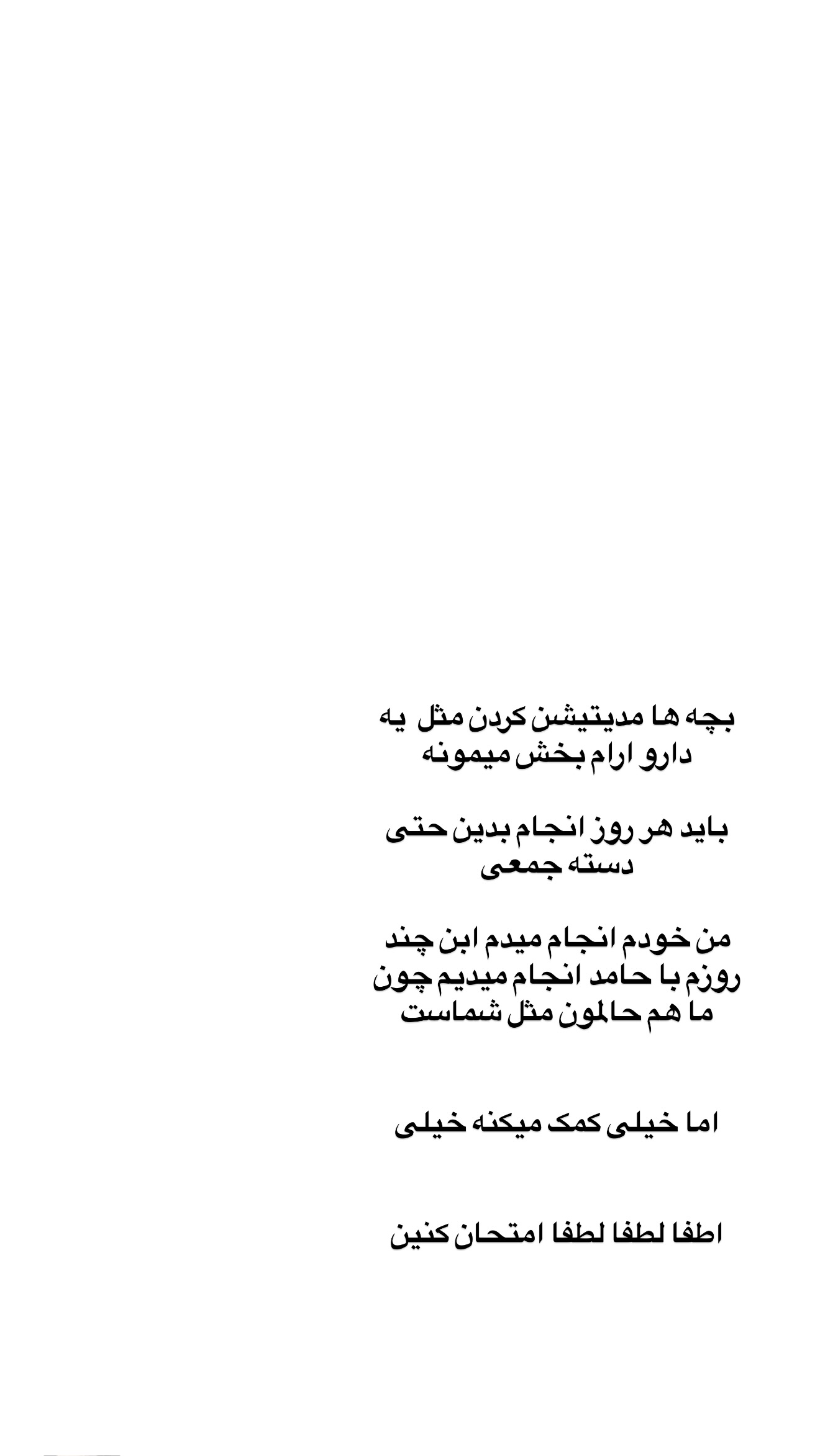  جدید ترین استوری اینستاگرام مونا