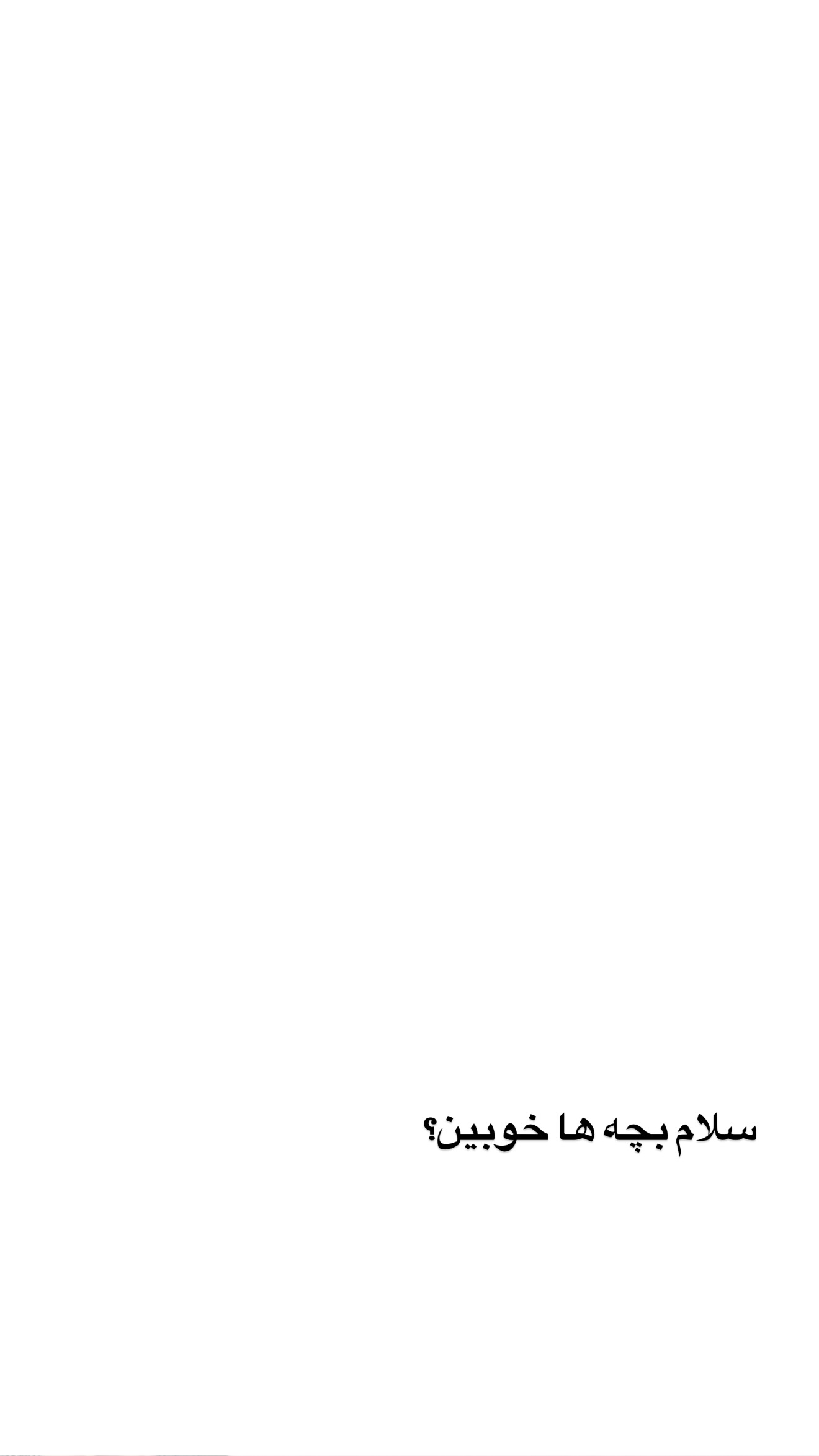  جدید ترین استوری اینستاگرام مونا