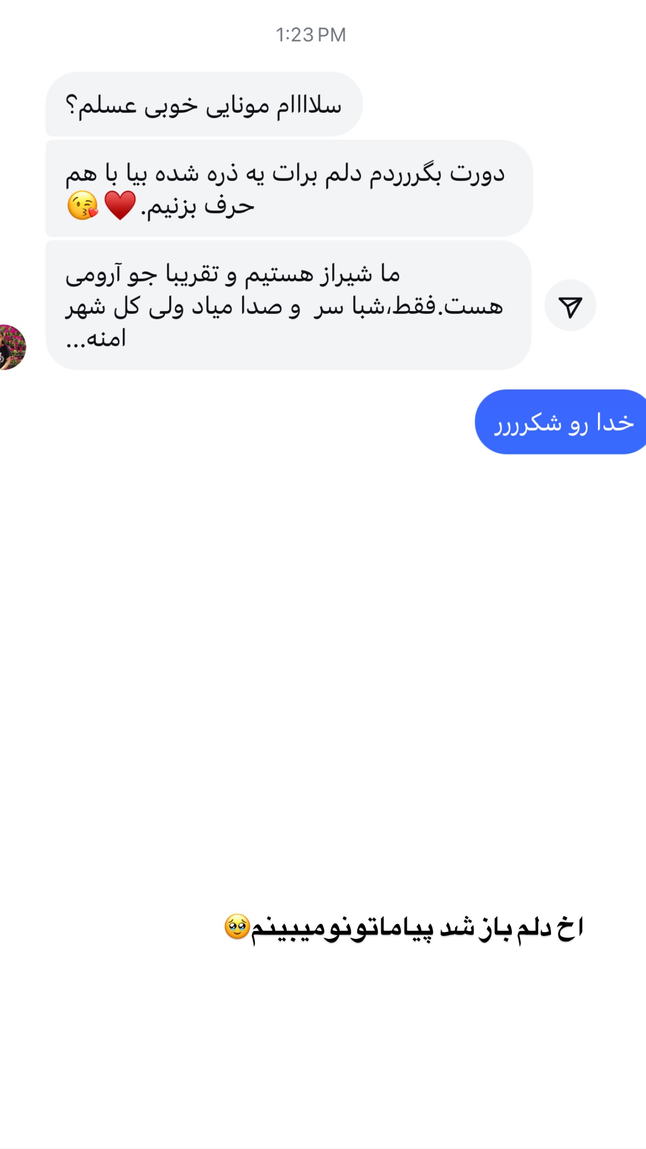  جدید ترین استوری اینستاگرام مونا