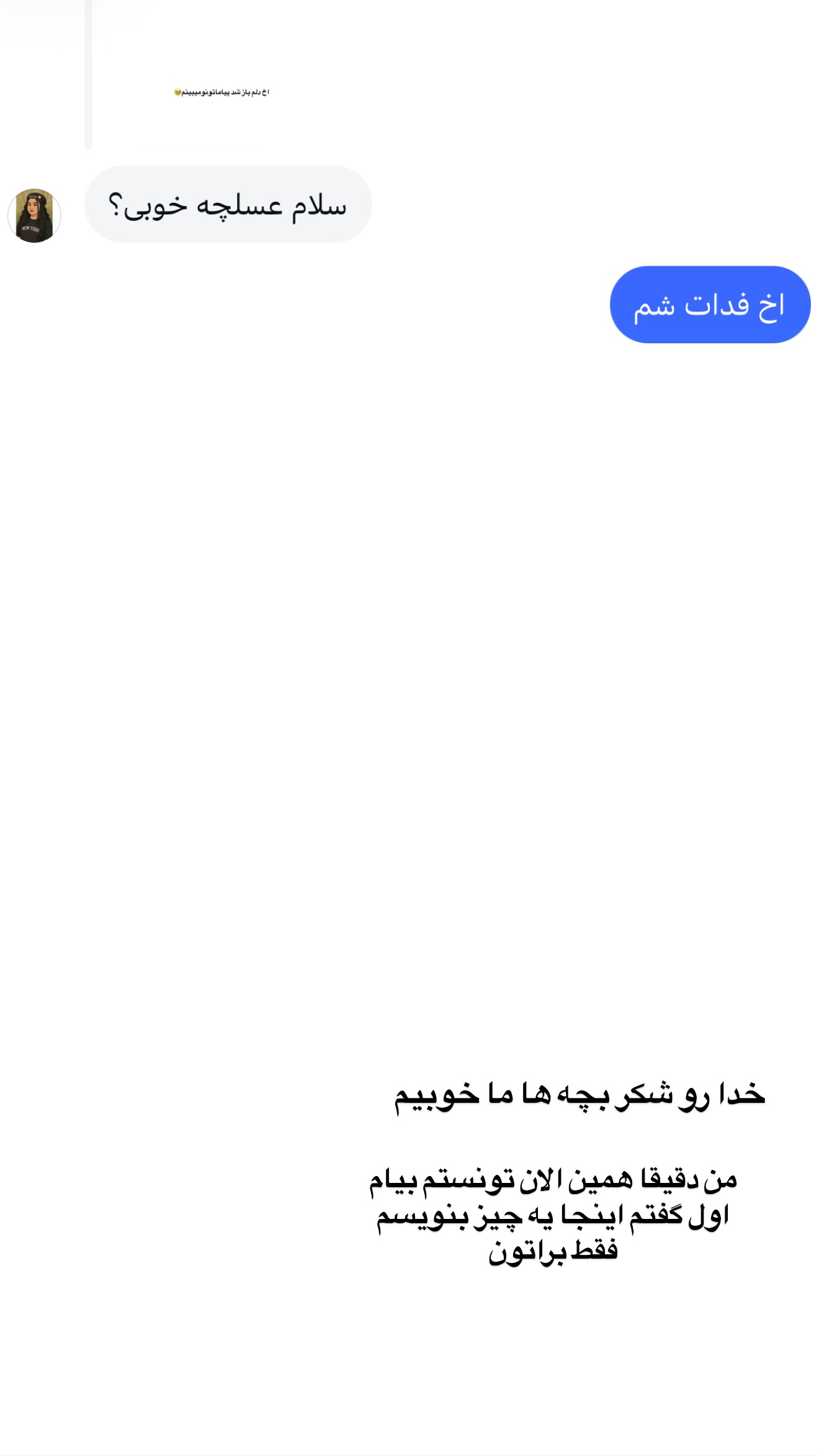  جدید ترین استوری اینستاگرام مونا