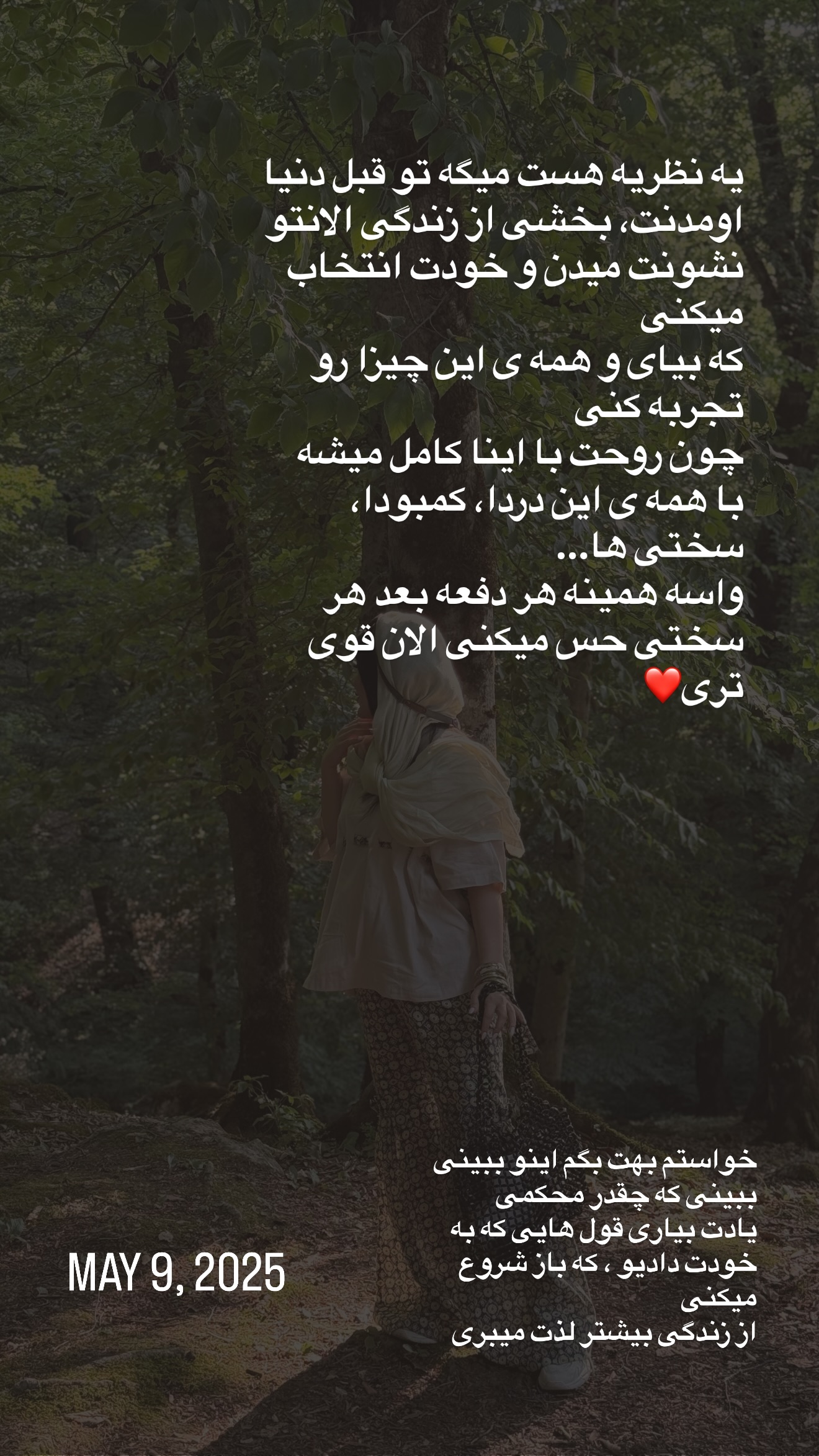  جدید ترین استوری اینستاگرام مونا