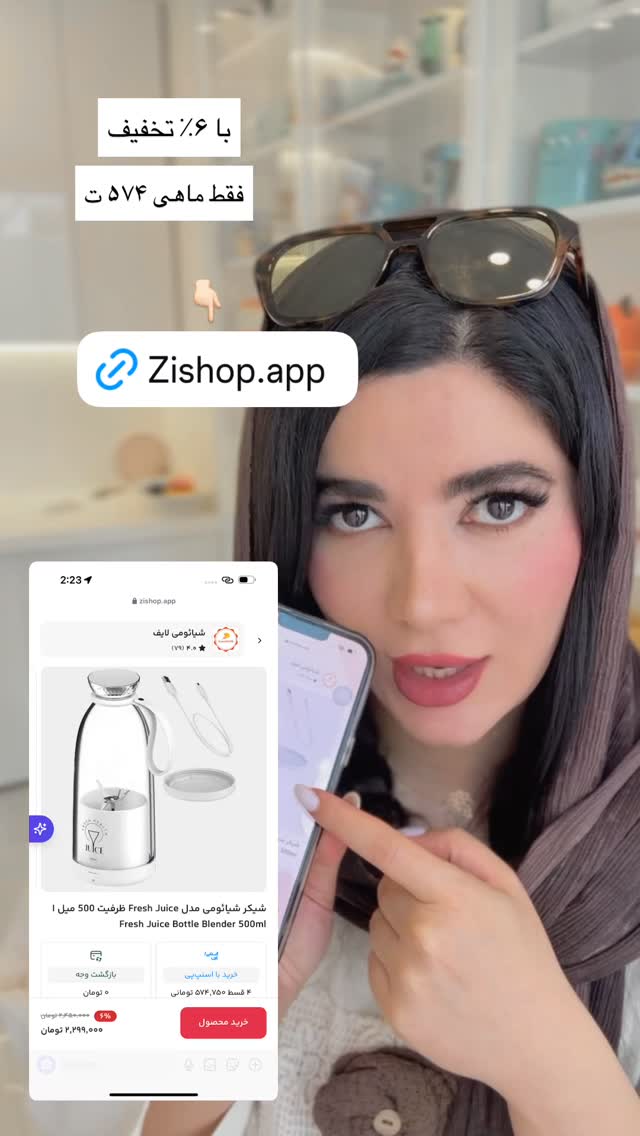  جدید ترین استوری اینستاگرام مونا