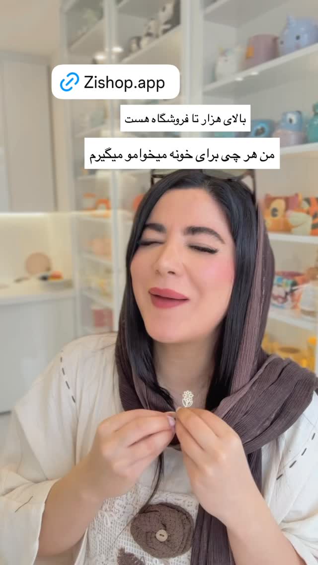  جدید ترین استوری اینستاگرام مونا