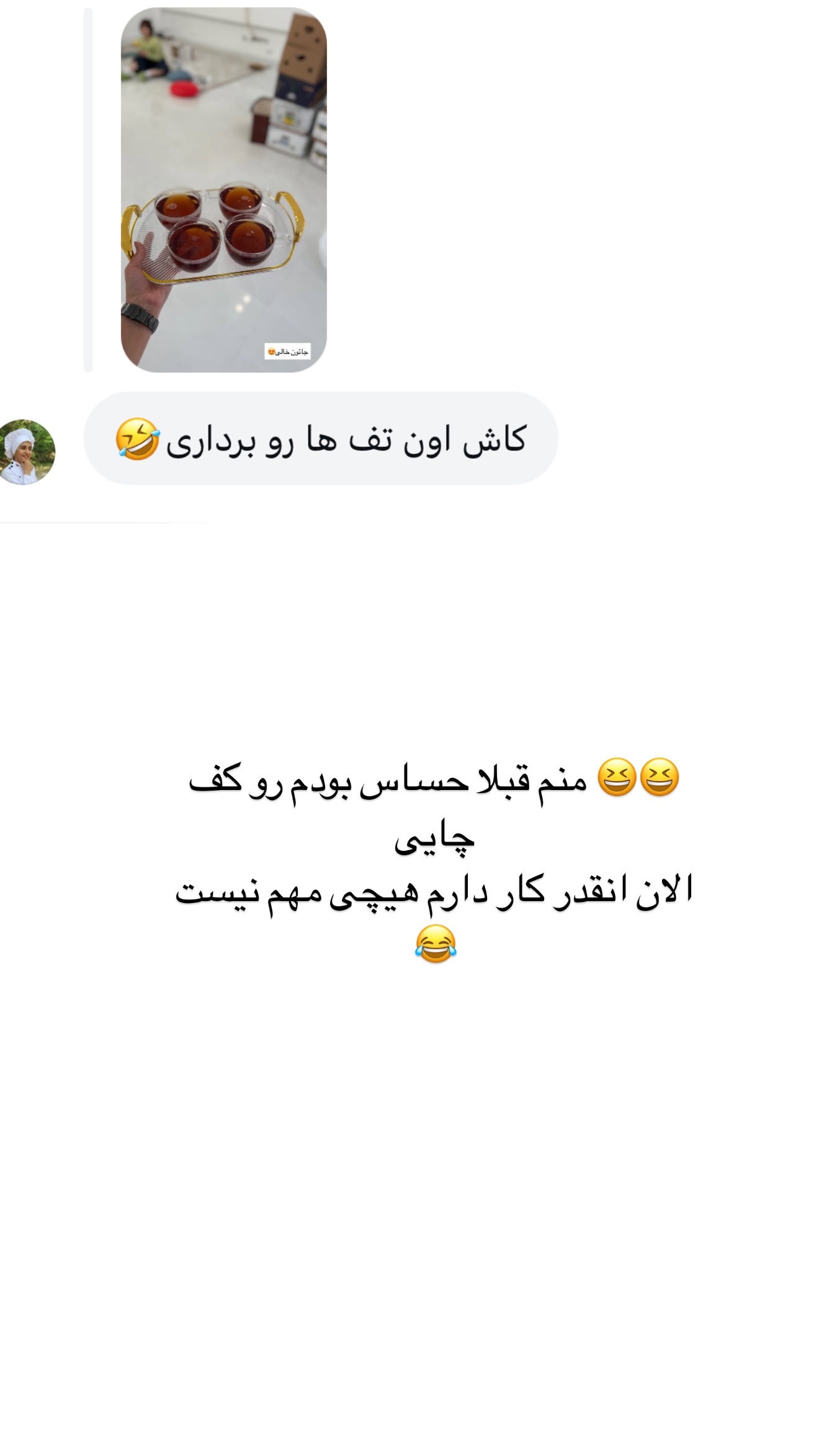  جدید ترین استوری اینستاگرام مونا