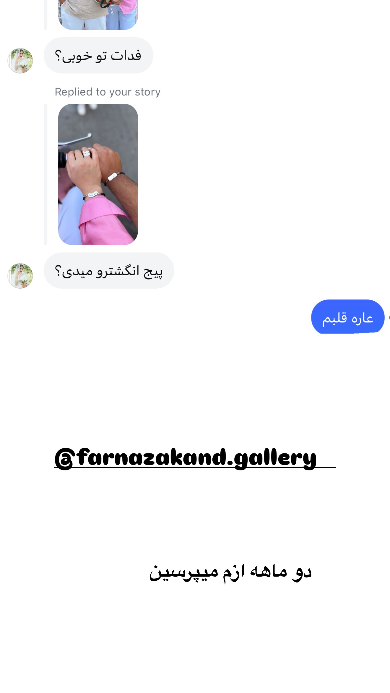  جدید ترین استوری اینستاگرام مونا