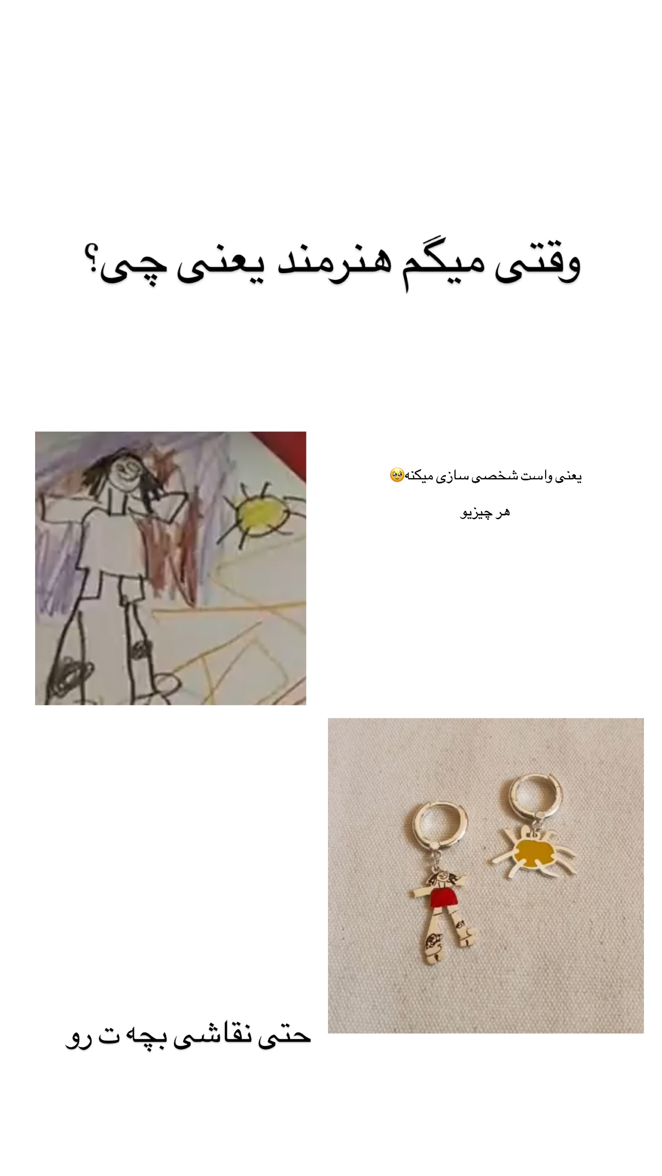  جدید ترین استوری اینستاگرام مونا
