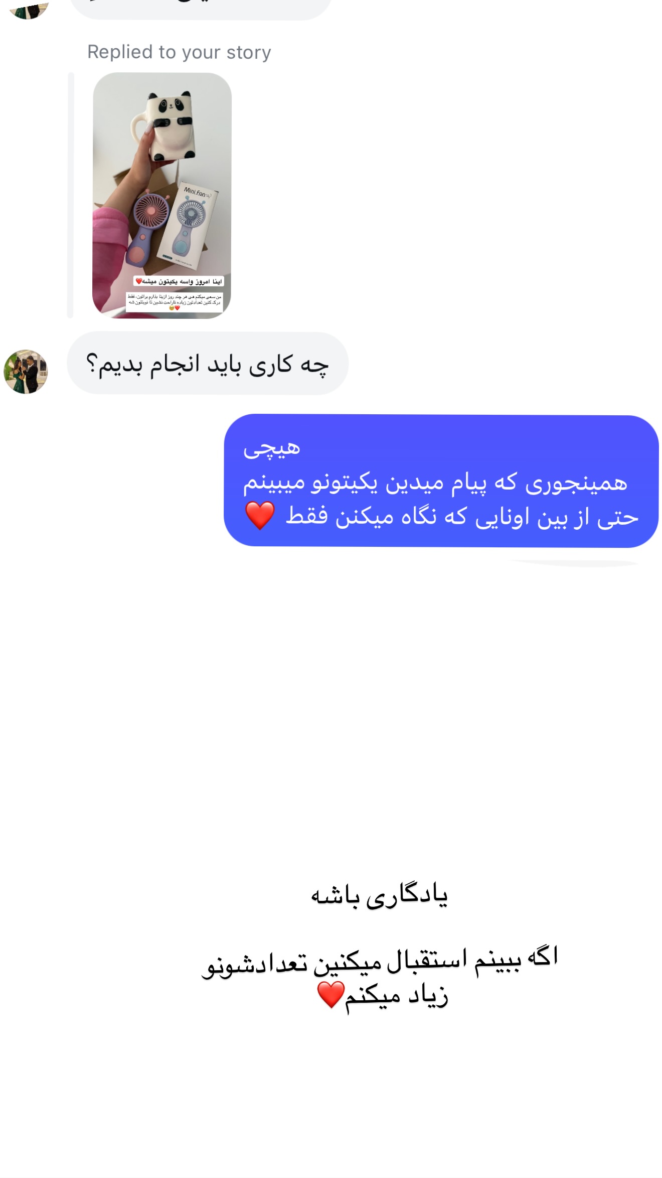  جدید ترین استوری اینستاگرام مونا