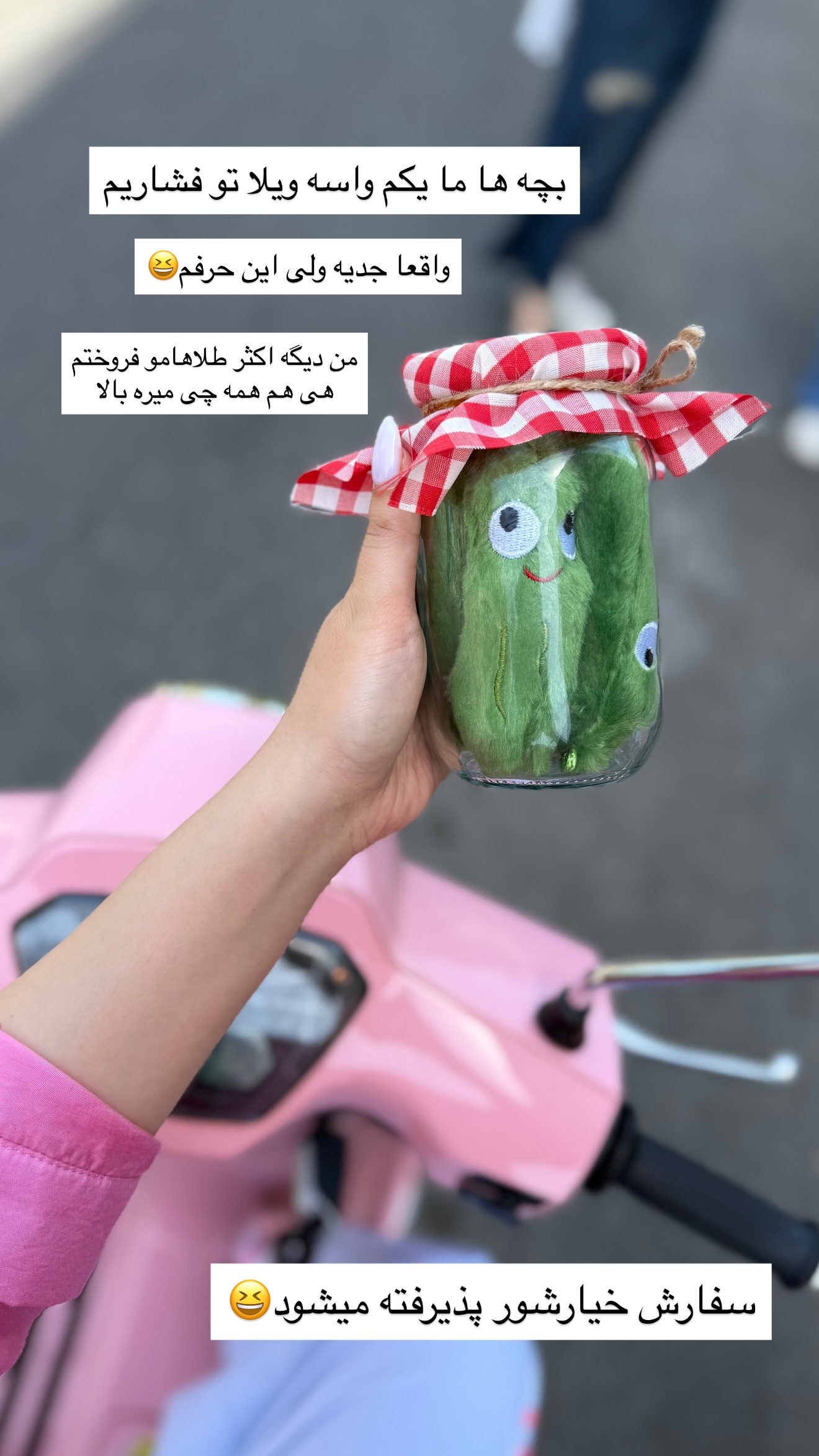  جدید ترین استوری اینستاگرام مونا