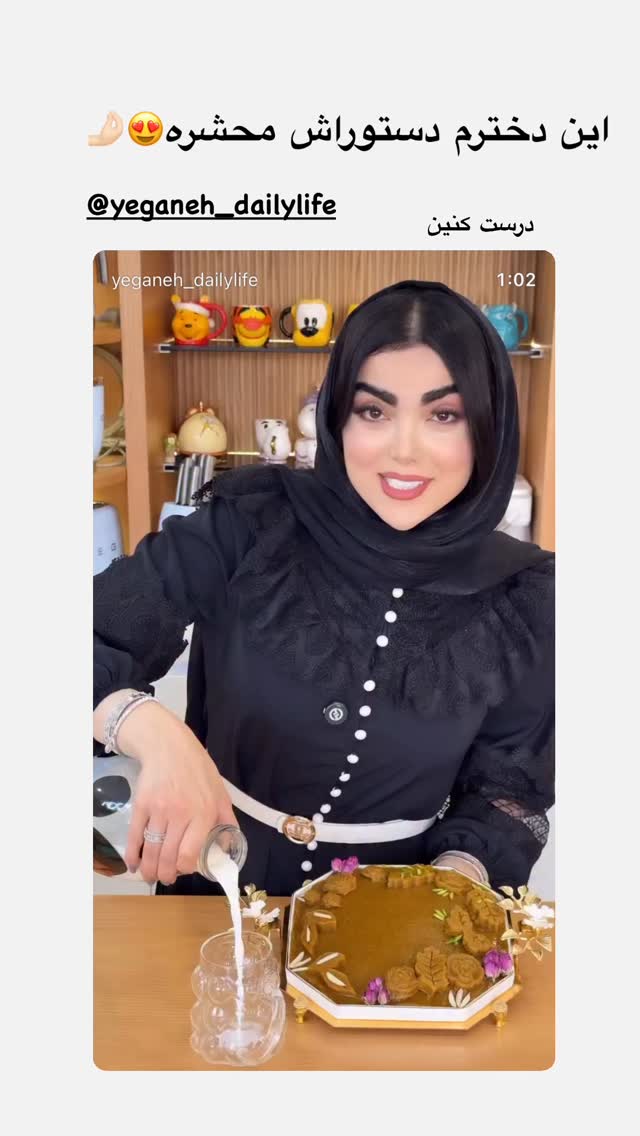  جدید ترین استوری اینستاگرام مونا