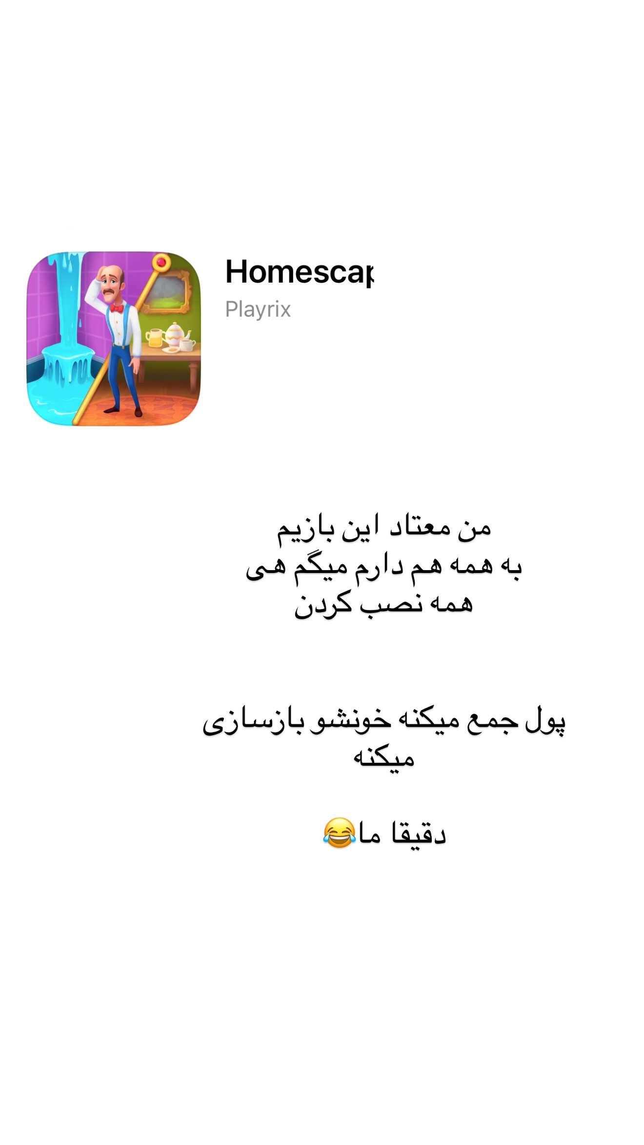  جدید ترین استوری اینستاگرام مونا