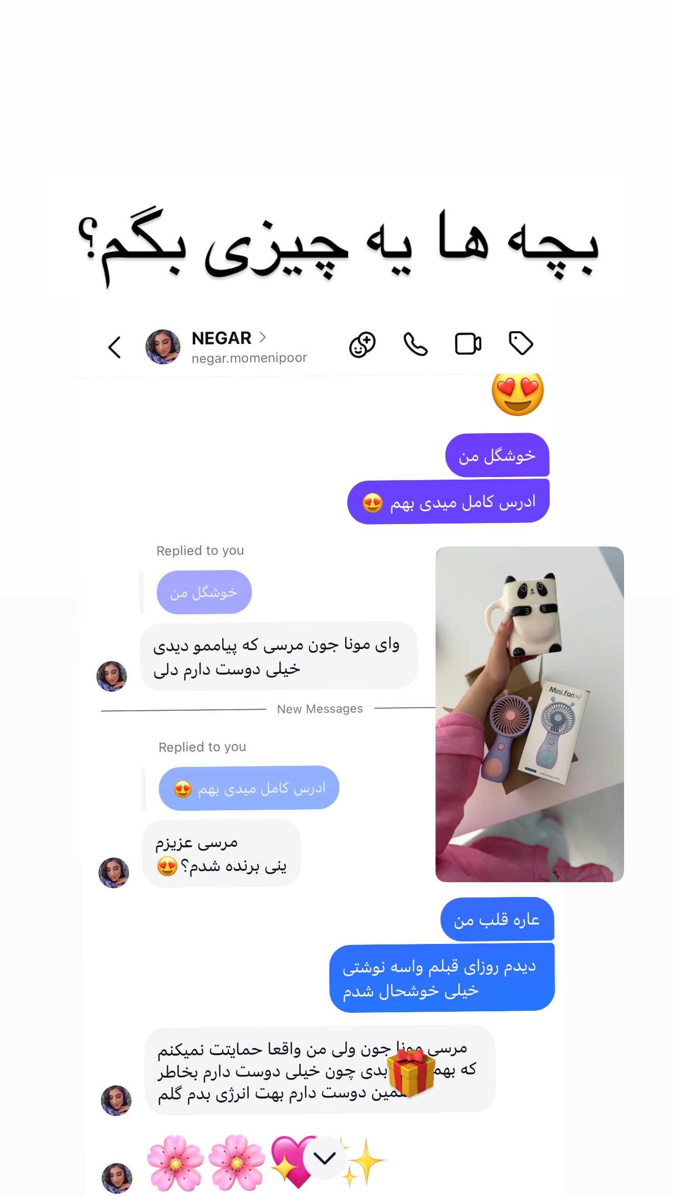  جدید ترین استوری اینستاگرام مونا