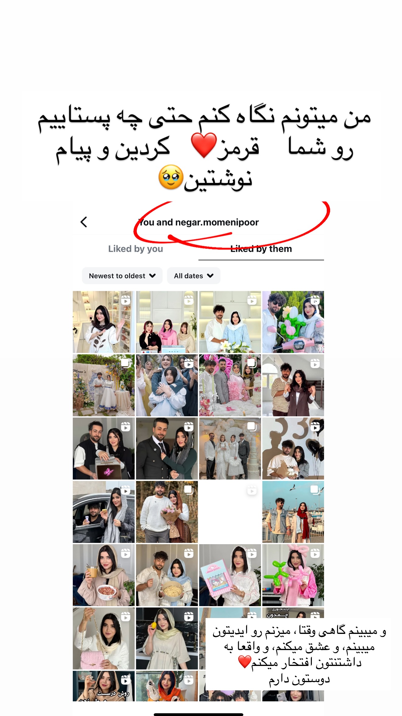  جدید ترین استوری اینستاگرام مونا