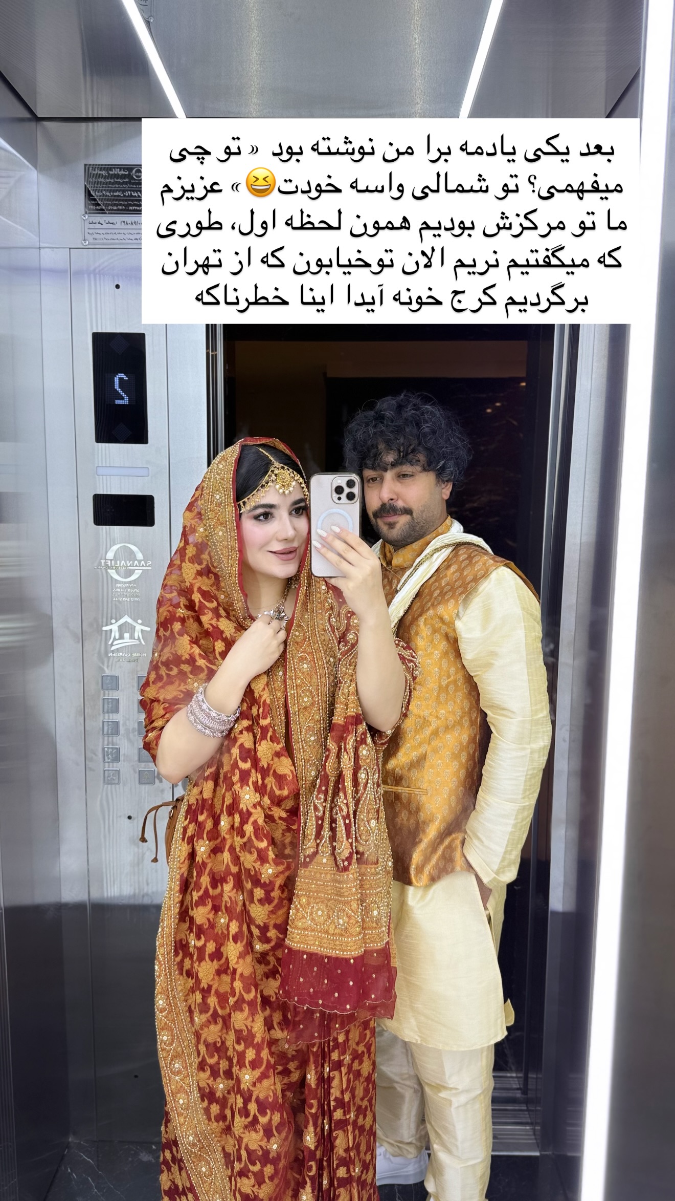  جدید ترین استوری اینستاگرام مونا