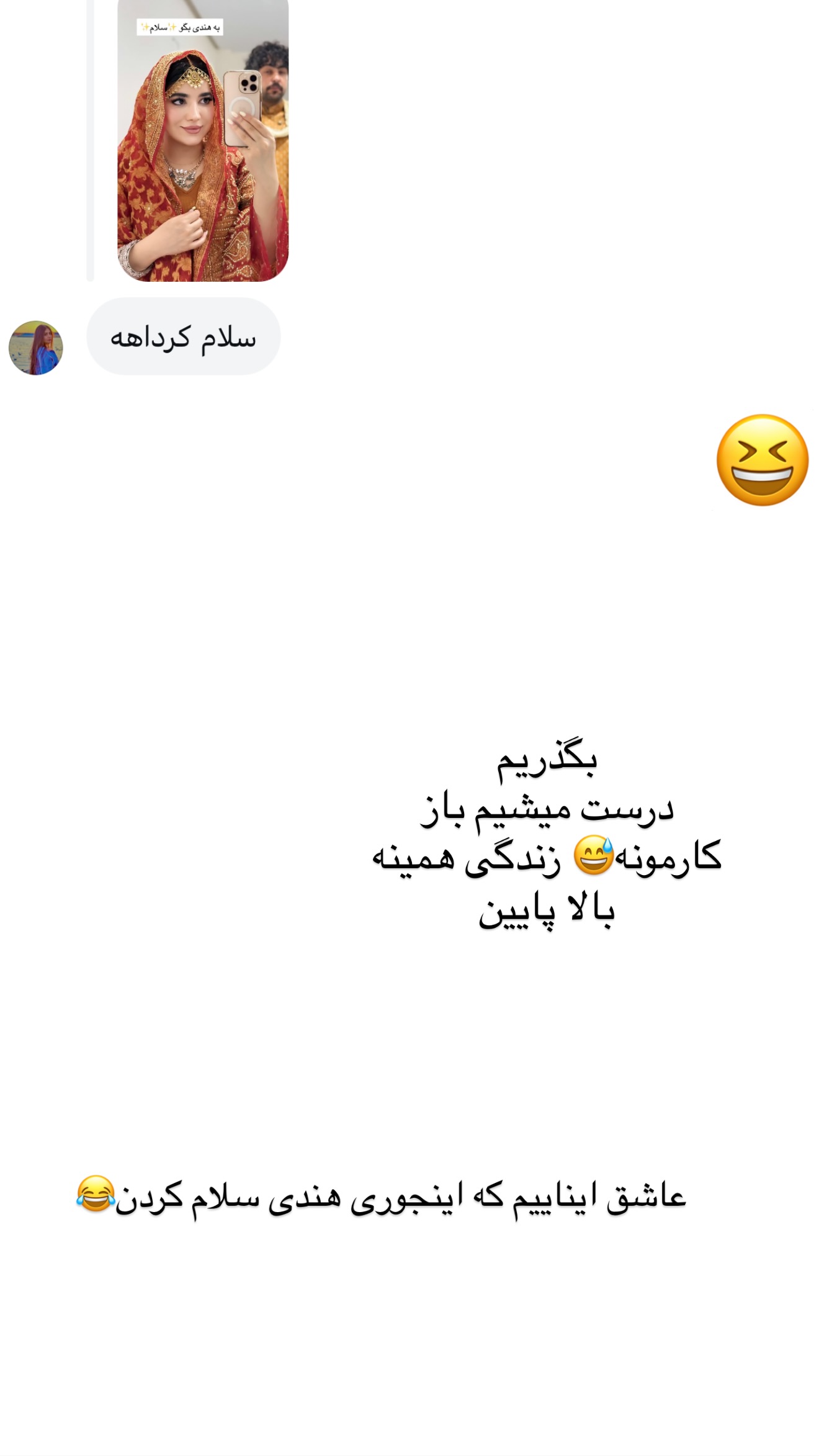  جدید ترین استوری اینستاگرام مونا