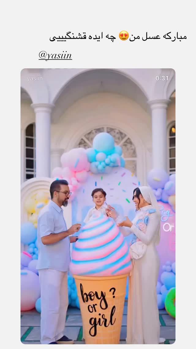  جدید ترین استوری اینستاگرام مونا
