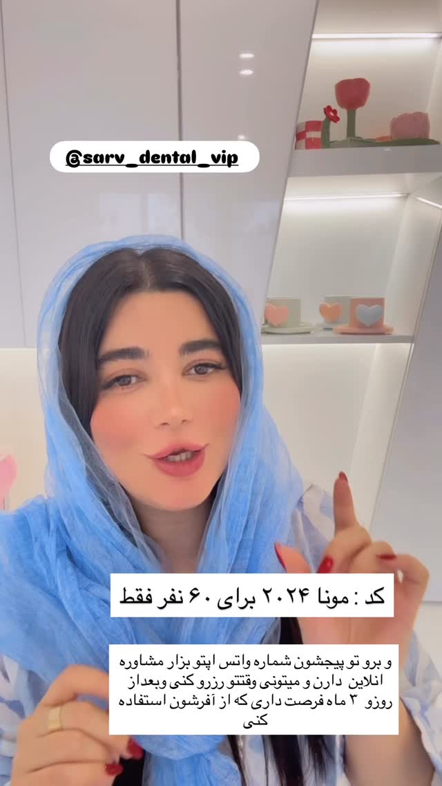  جدید ترین استوری اینستاگرام مونا